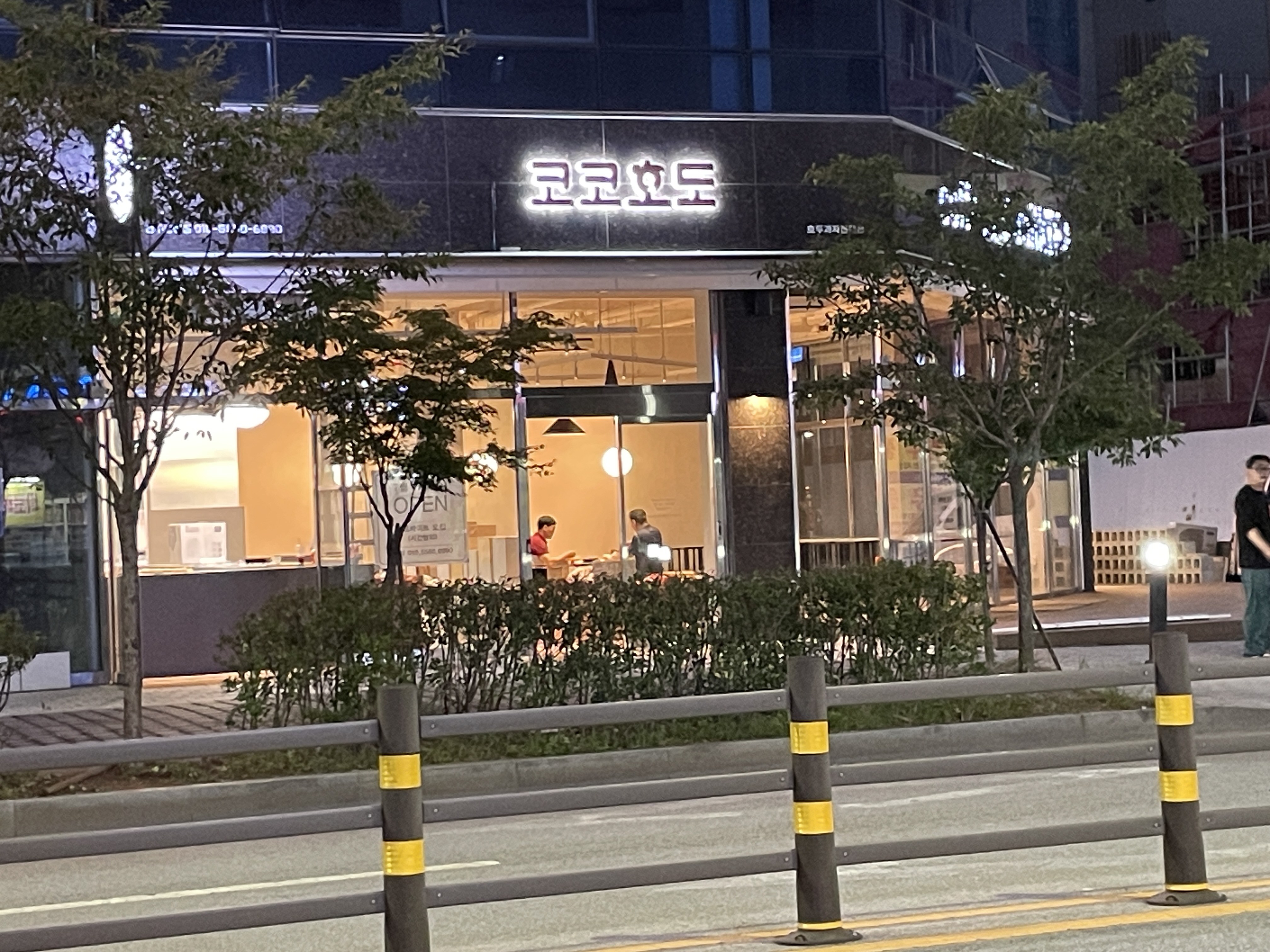 코코호도 전주만성점