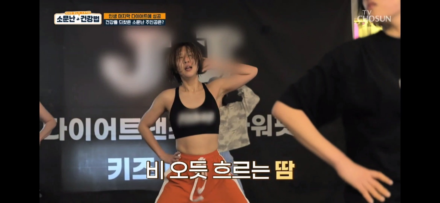 JJ다이어트댄스&파워핏
