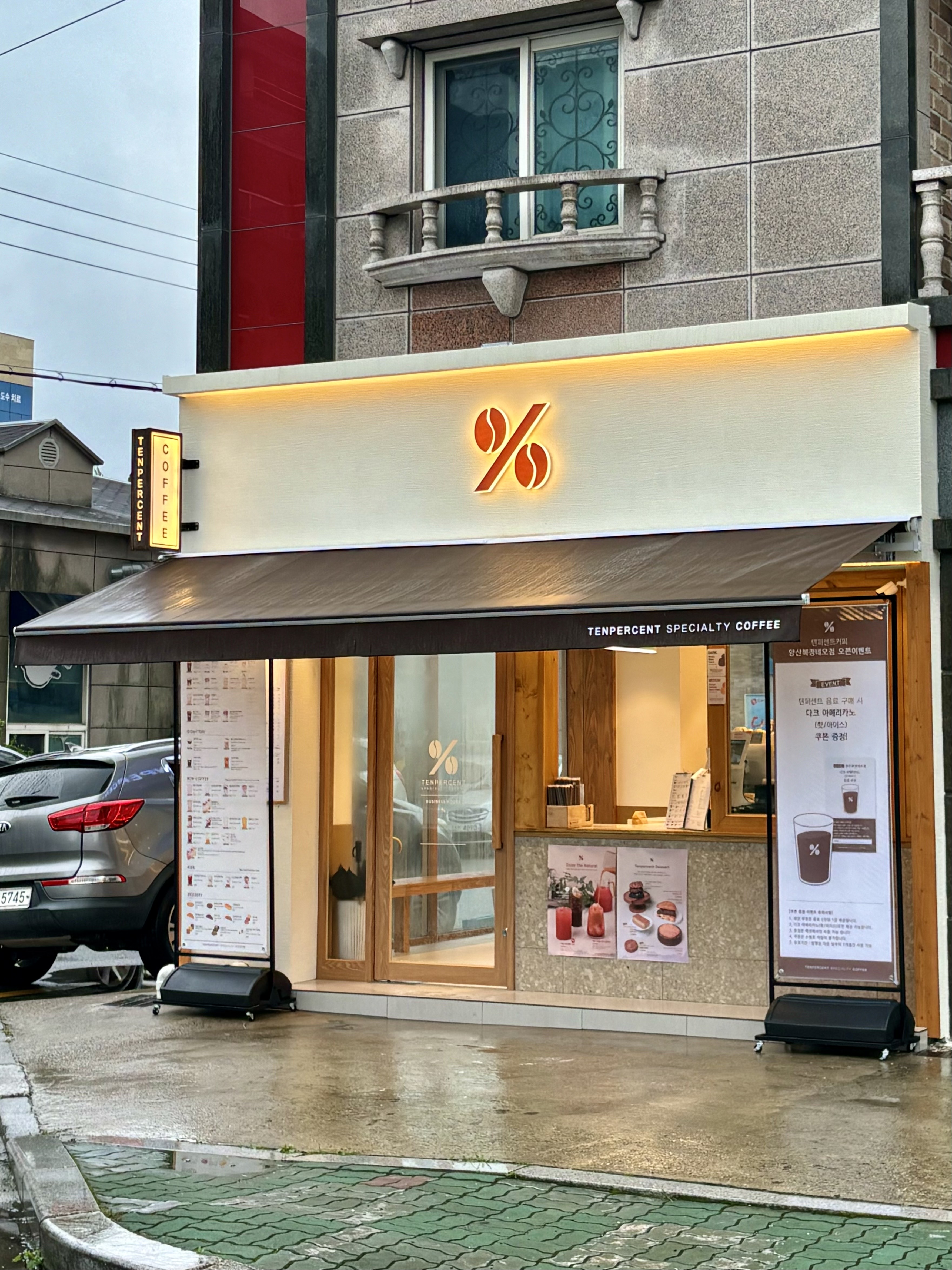 텐퍼센트커피 양산북정네오점