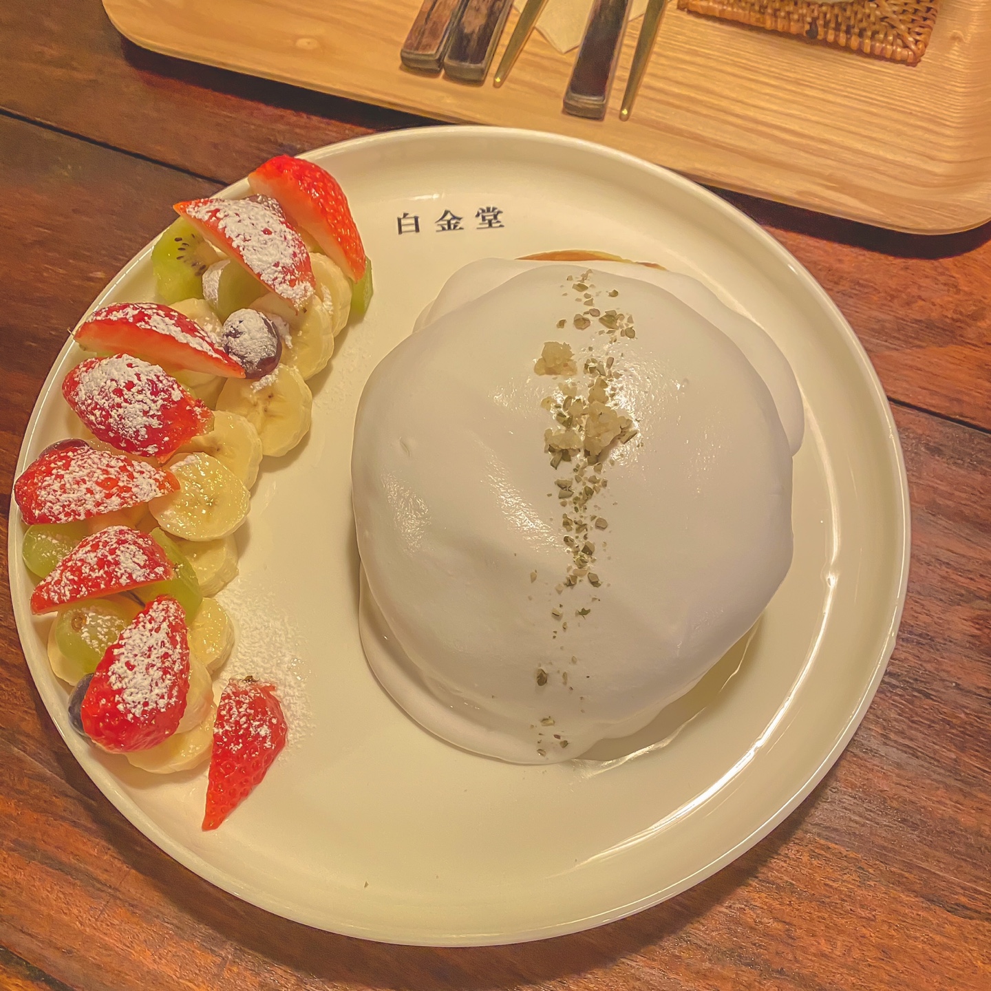 백금당 판교점