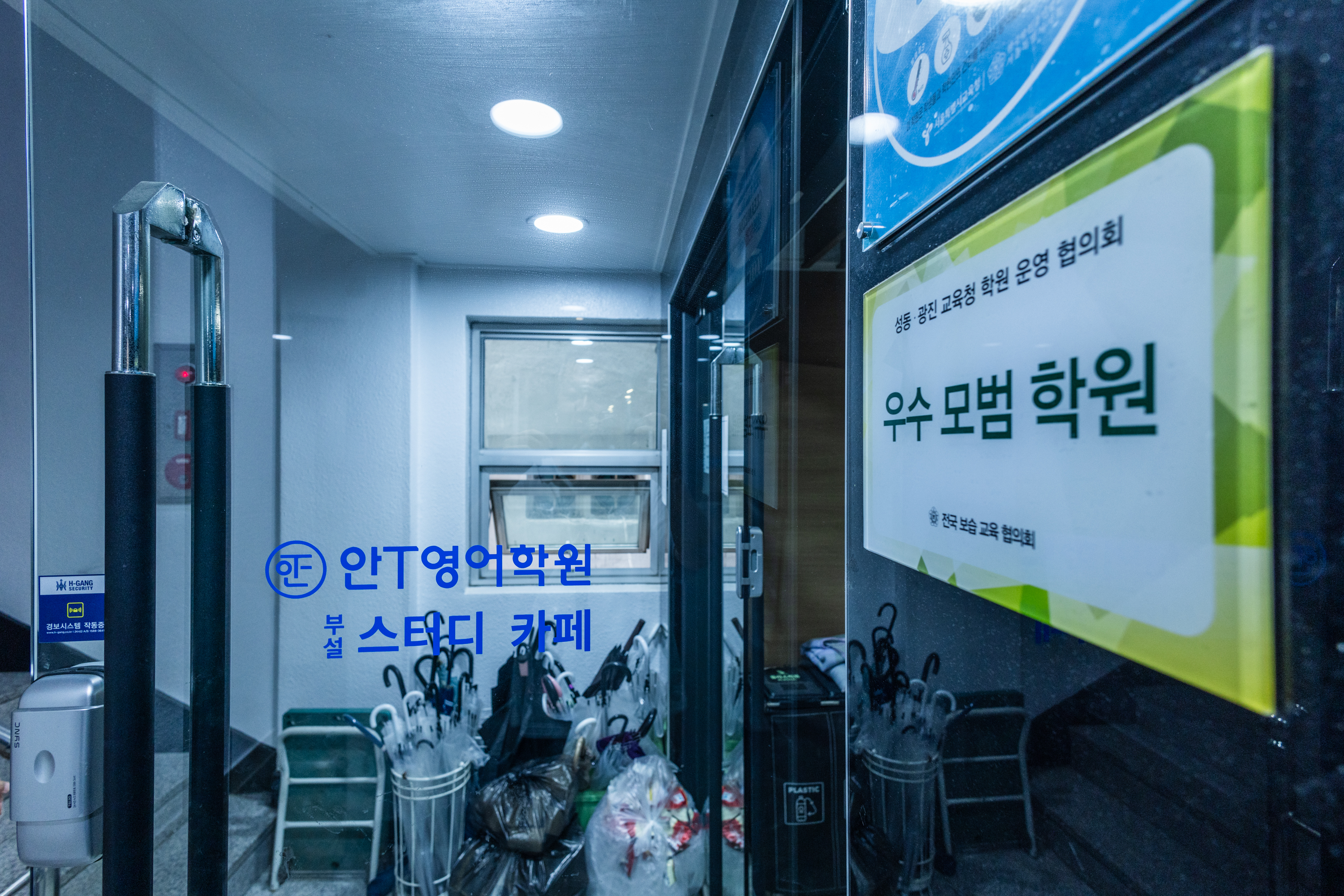 업체사진
