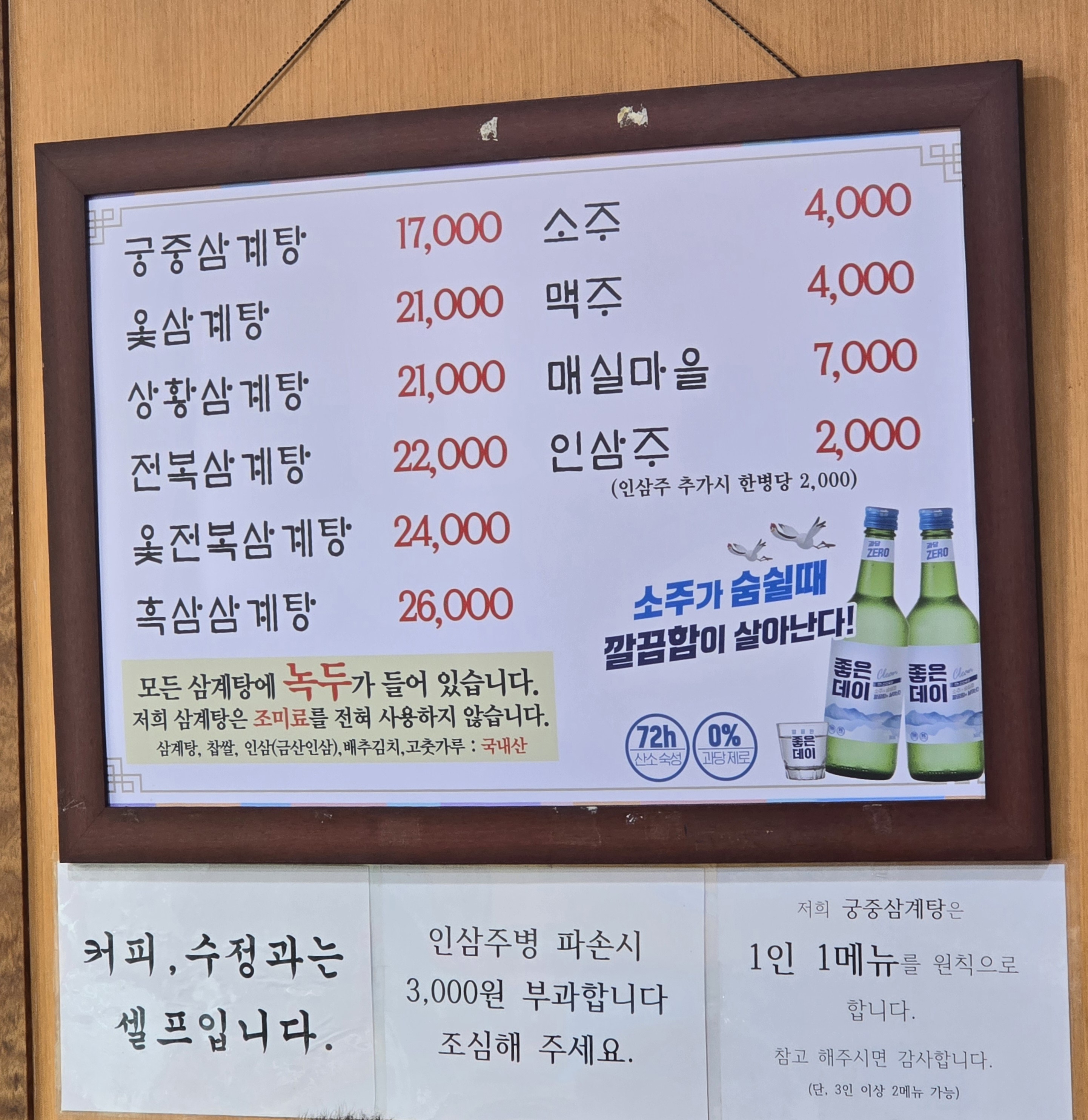 요약 정보 이미지