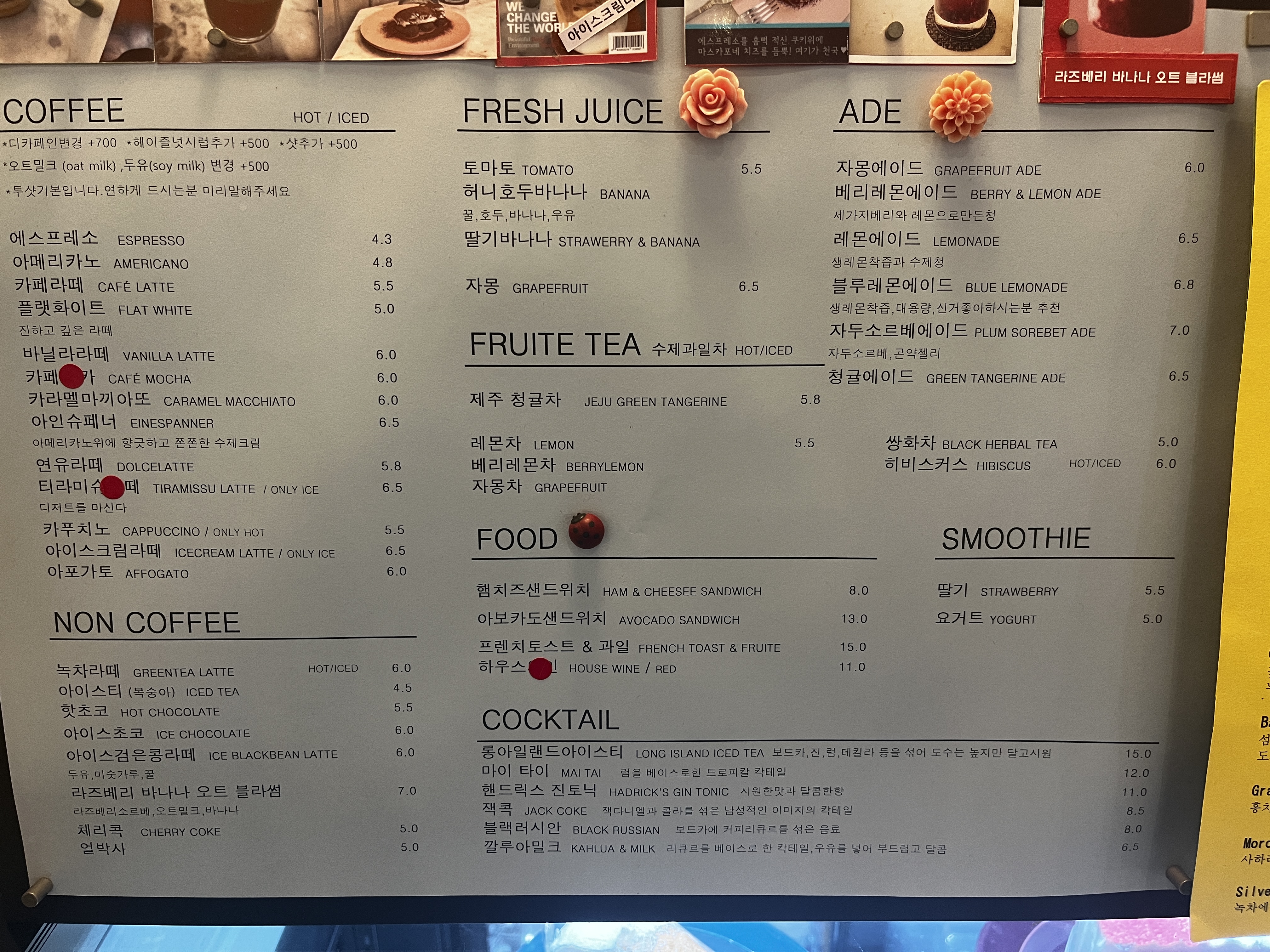 하라커피 3
