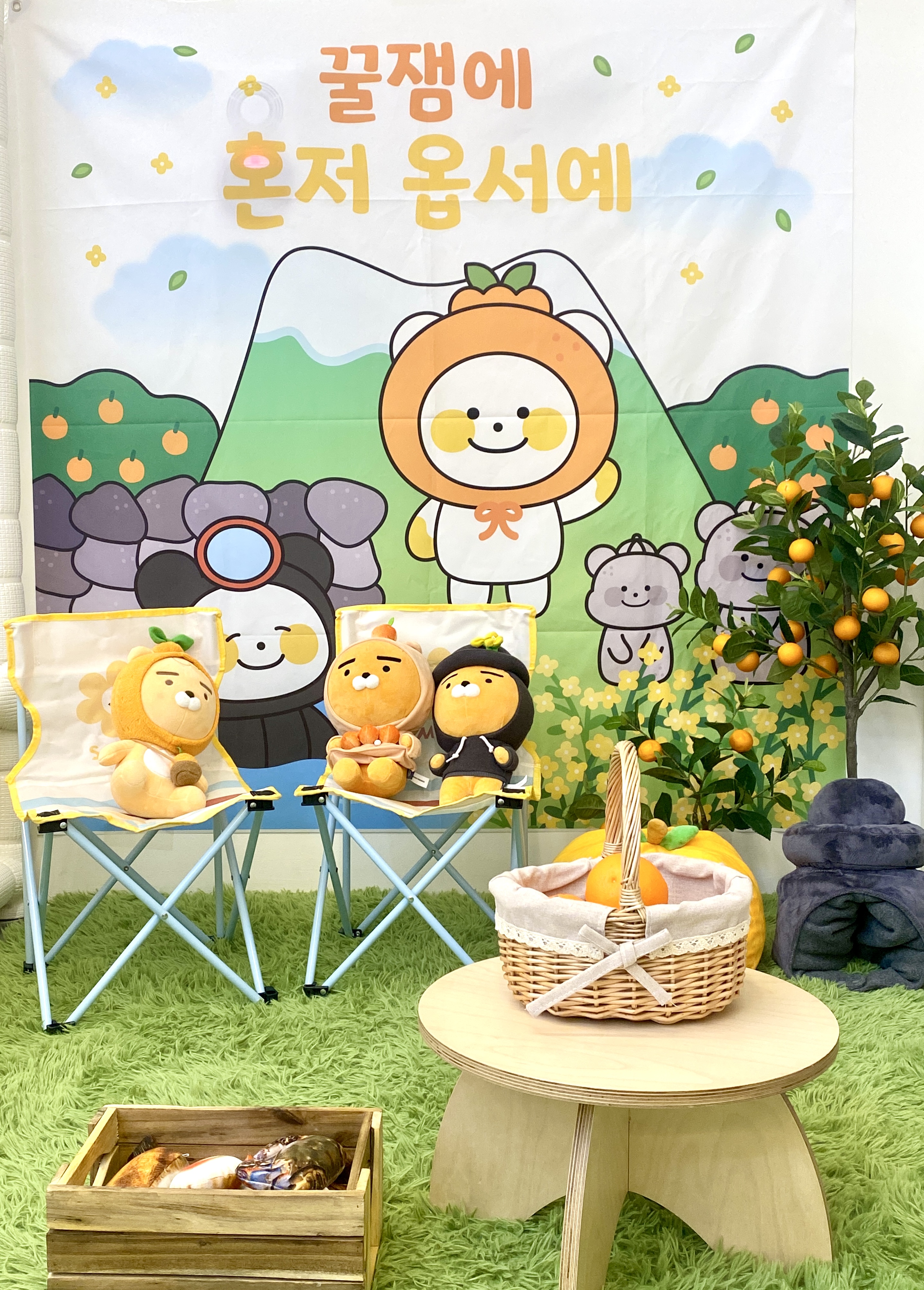꿀잼키즈룸 세종새롬점