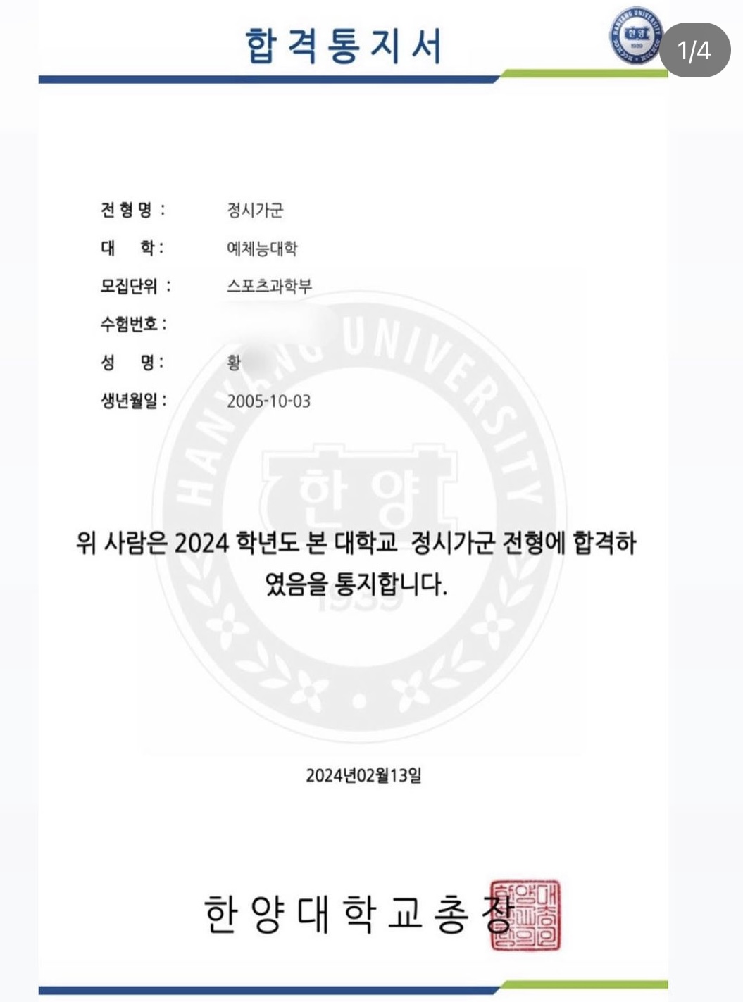 헤일리쌤영어