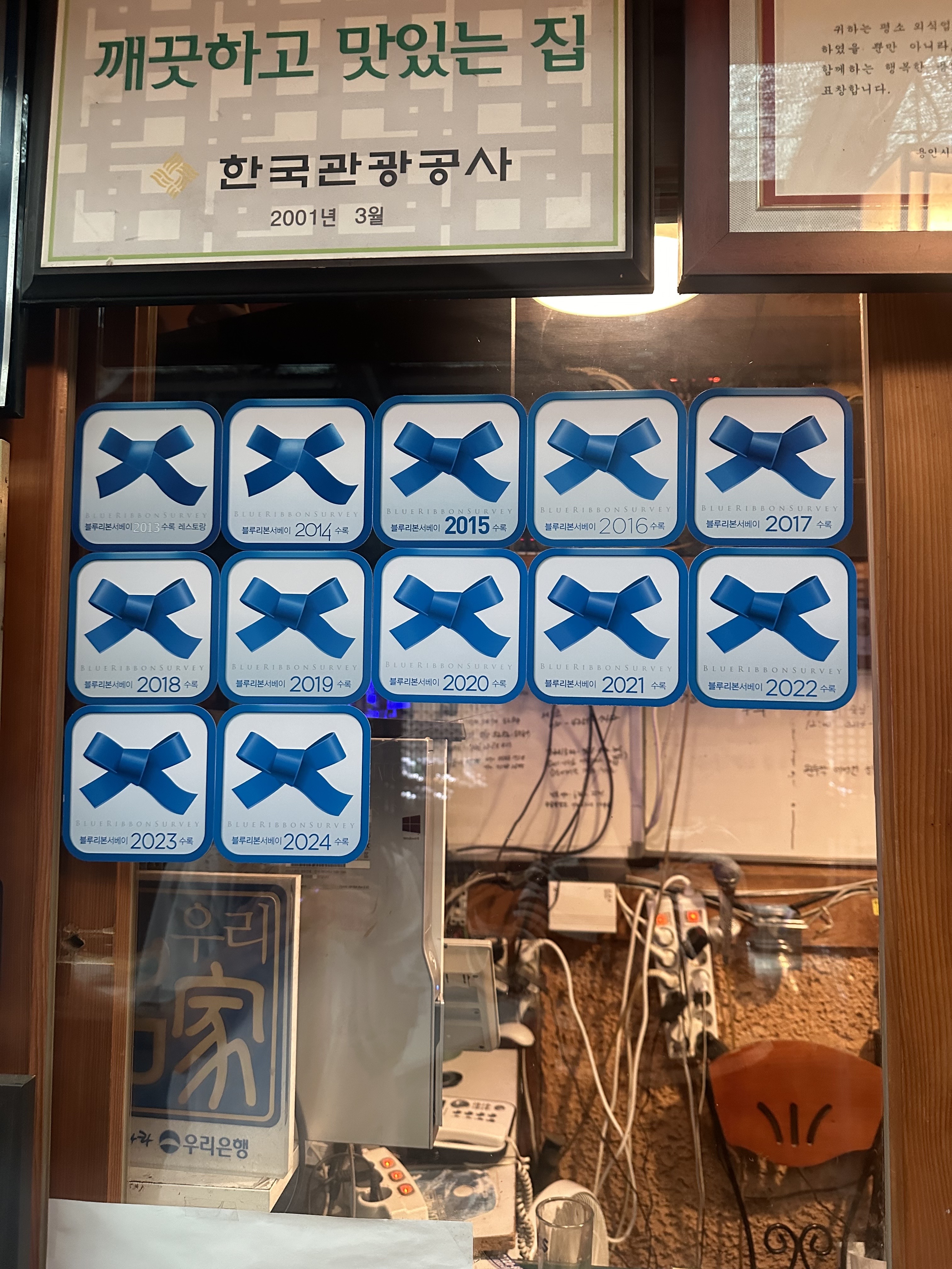 한터시골농장 본점