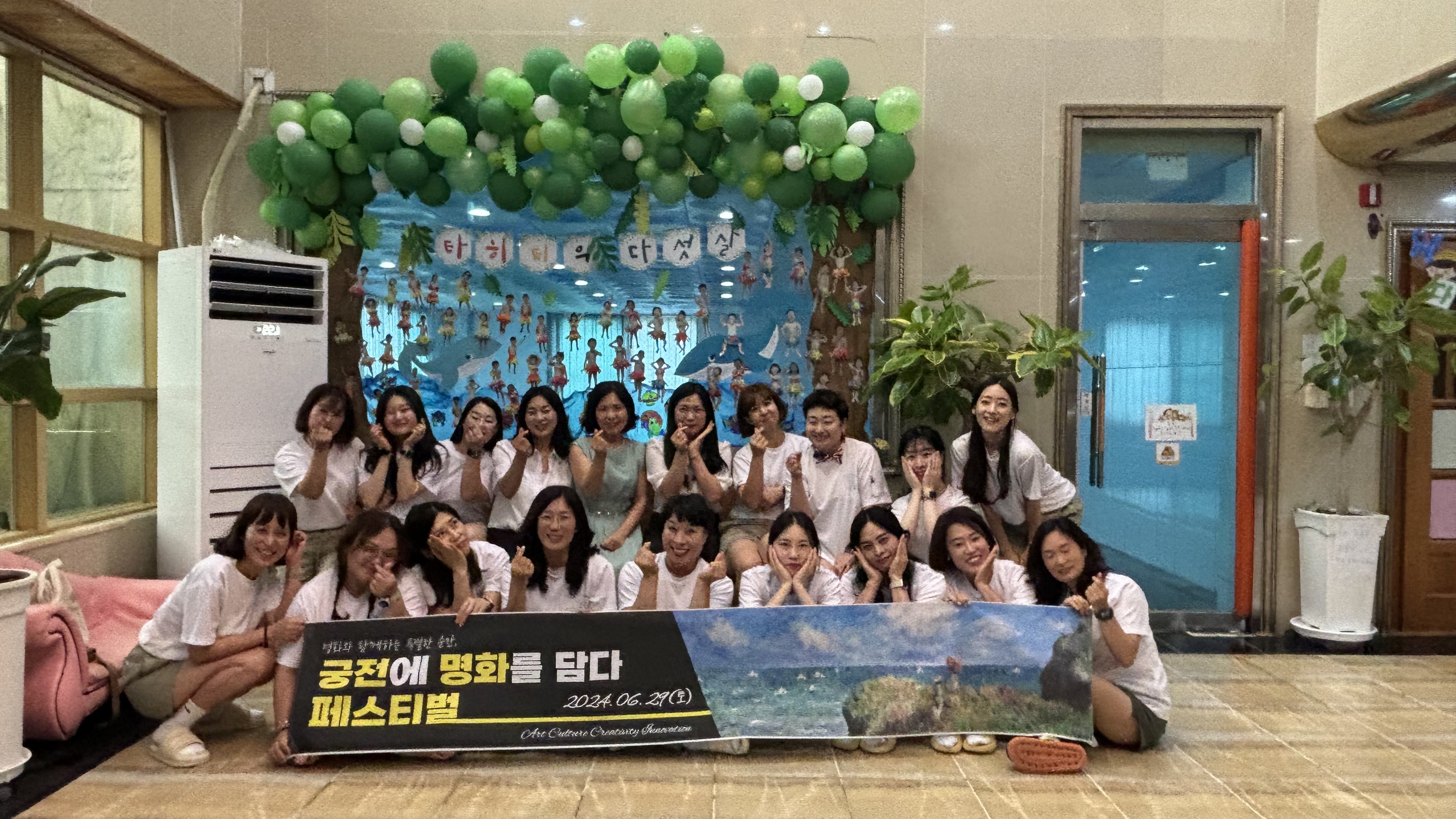 궁전키즈스쿨어린이집