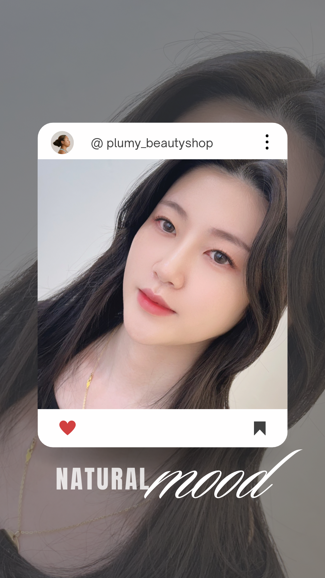 플루미뷰티샵 속눈썹펌&연장