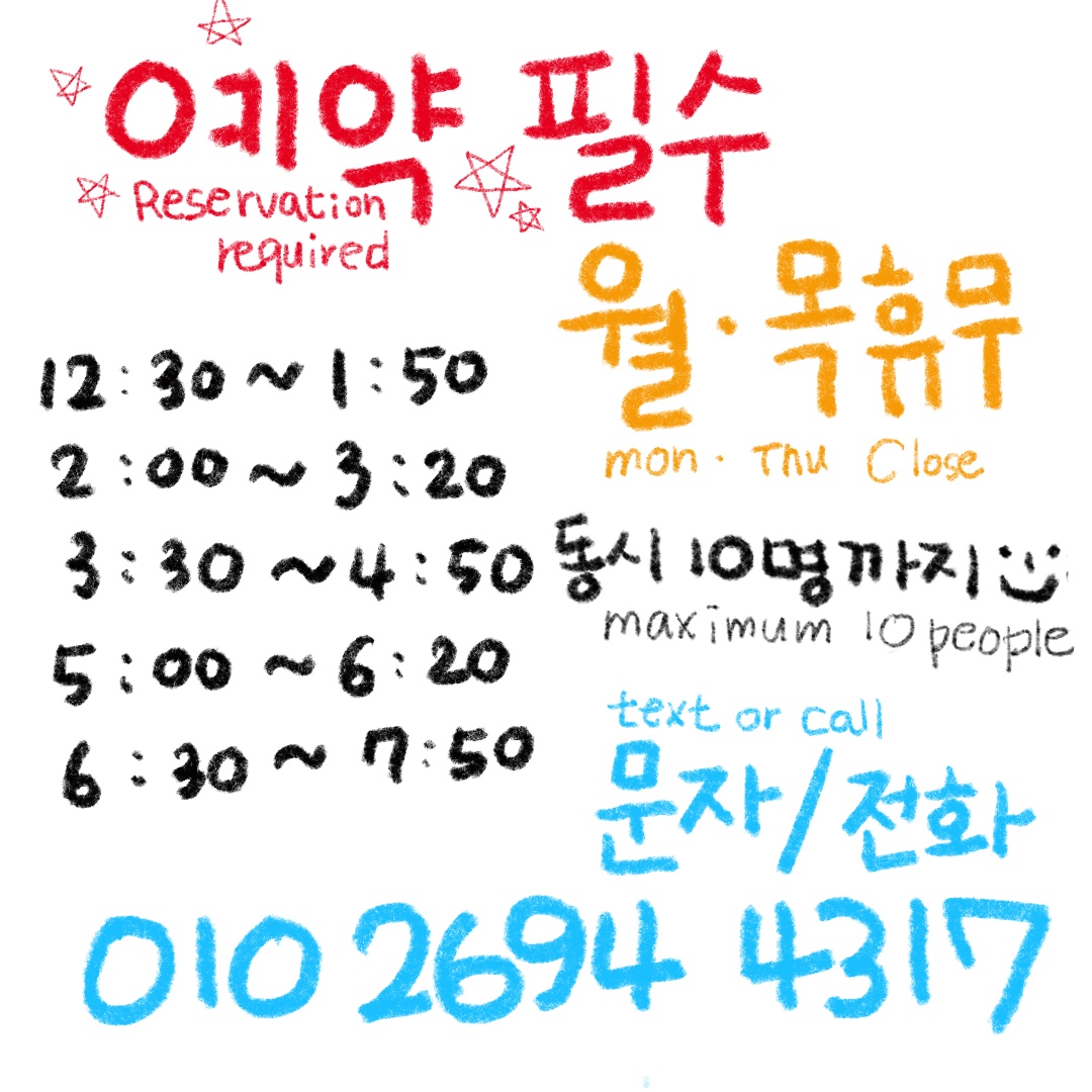 스타고양이카페