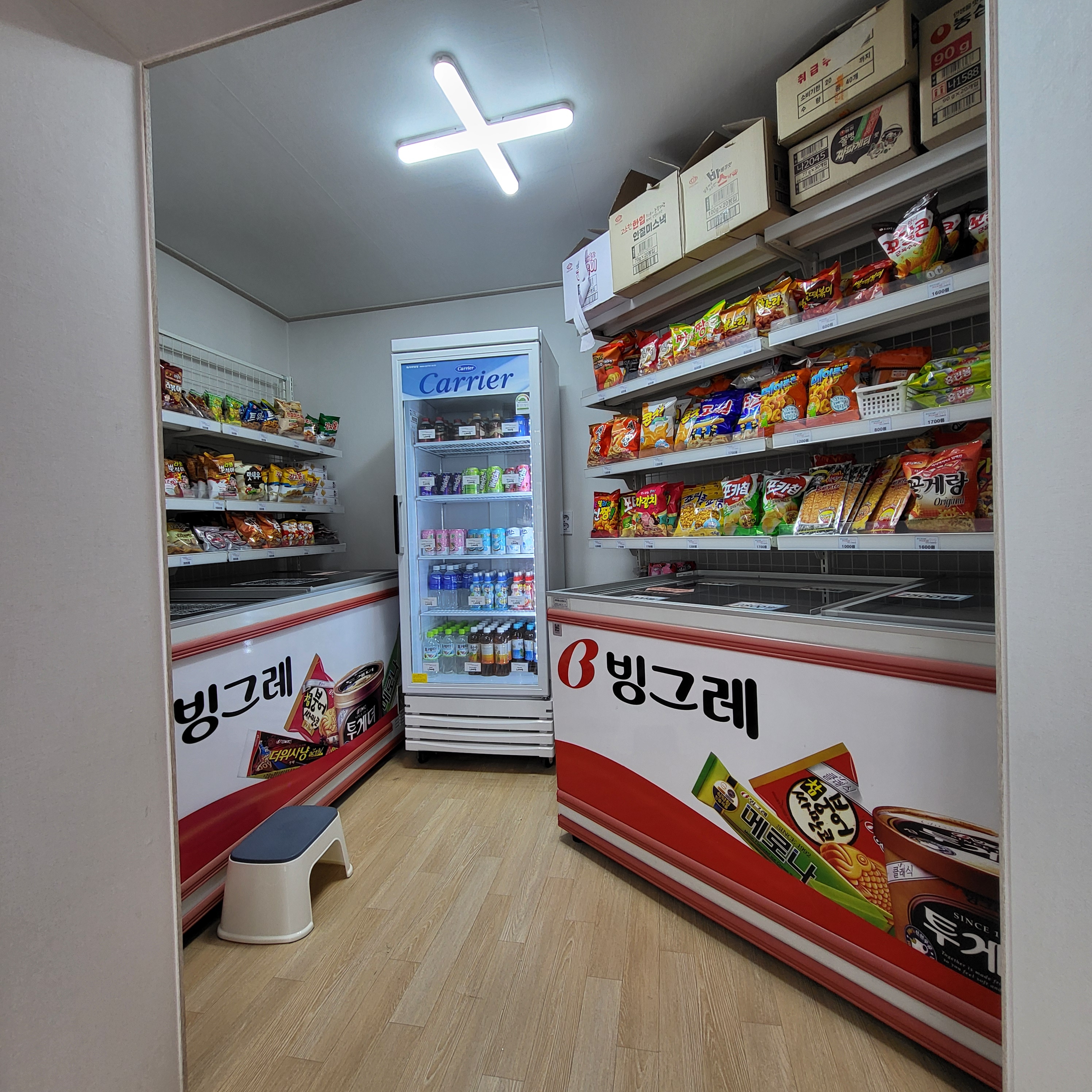 픽미픽미아이스크림할인점 연제점