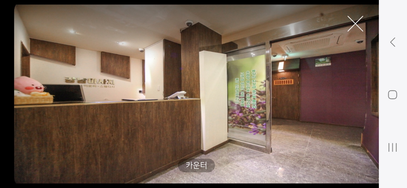 오투강남마사지 photo 7