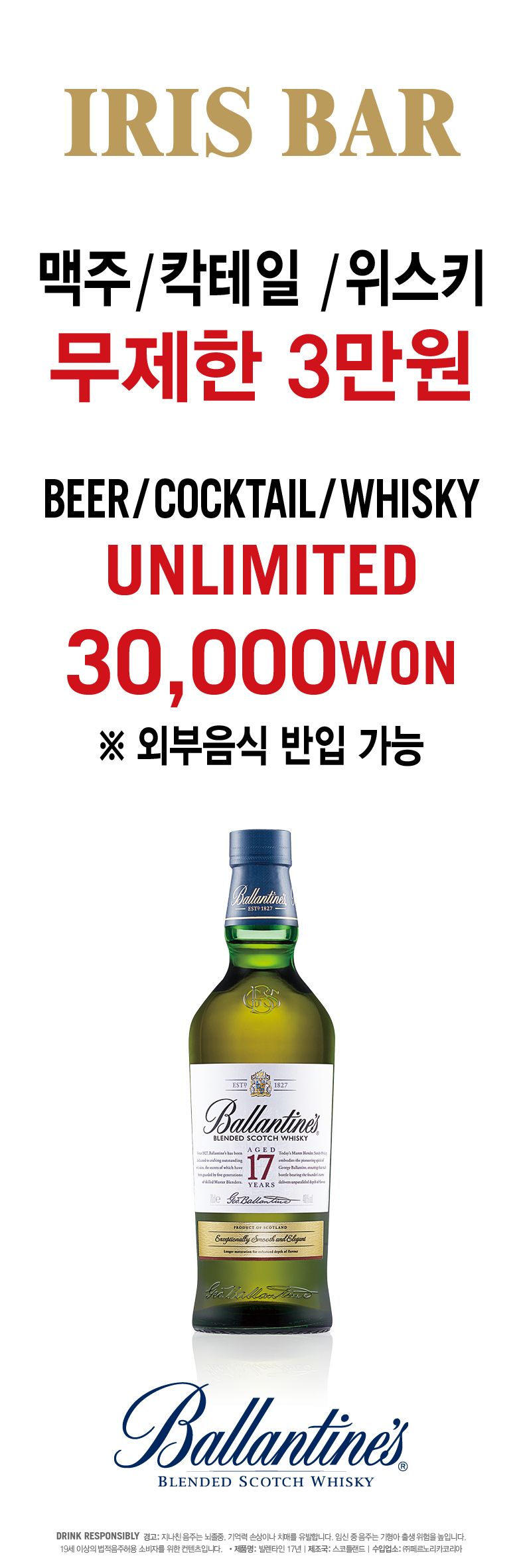 아이리스