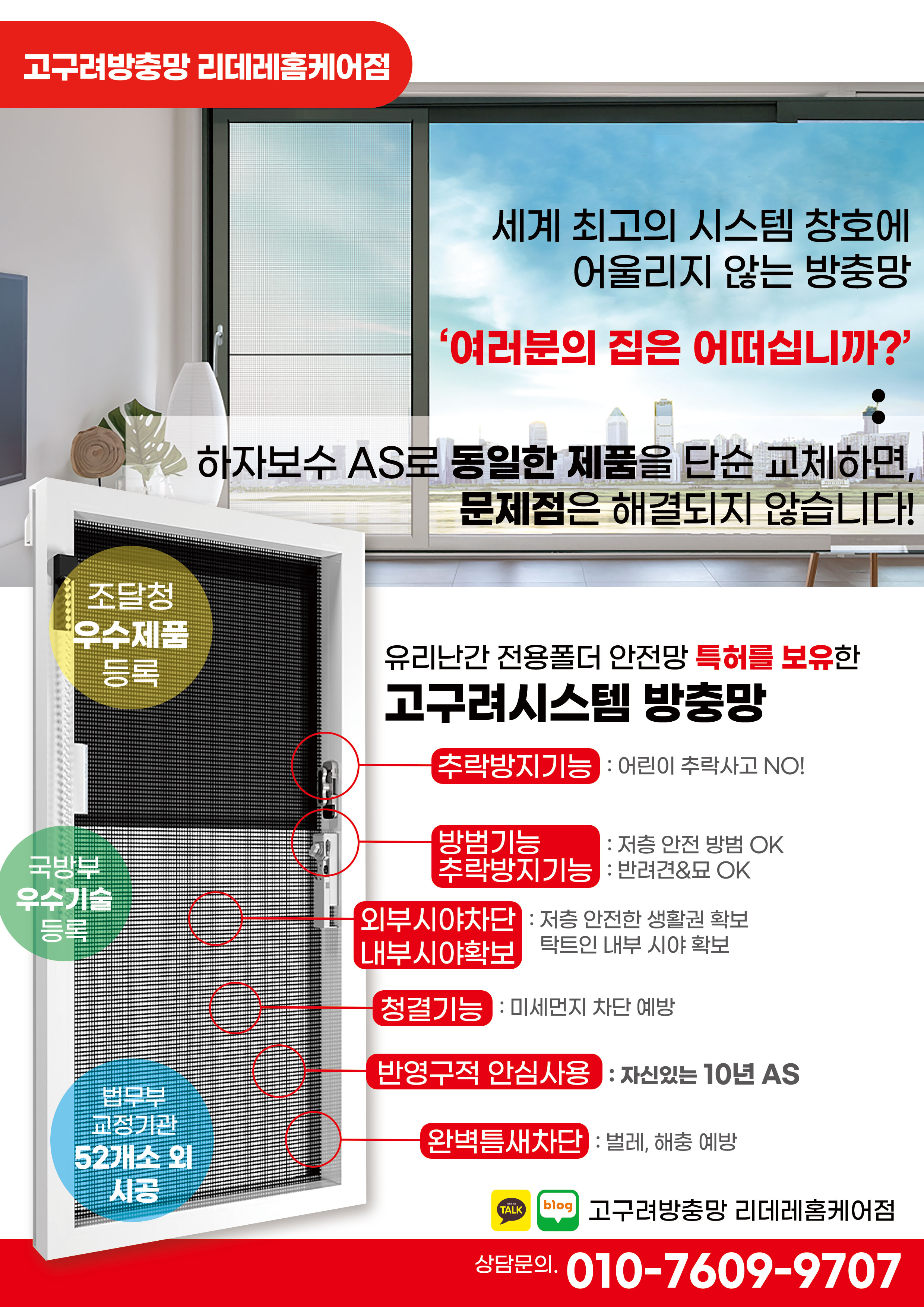 리데레 홈케어