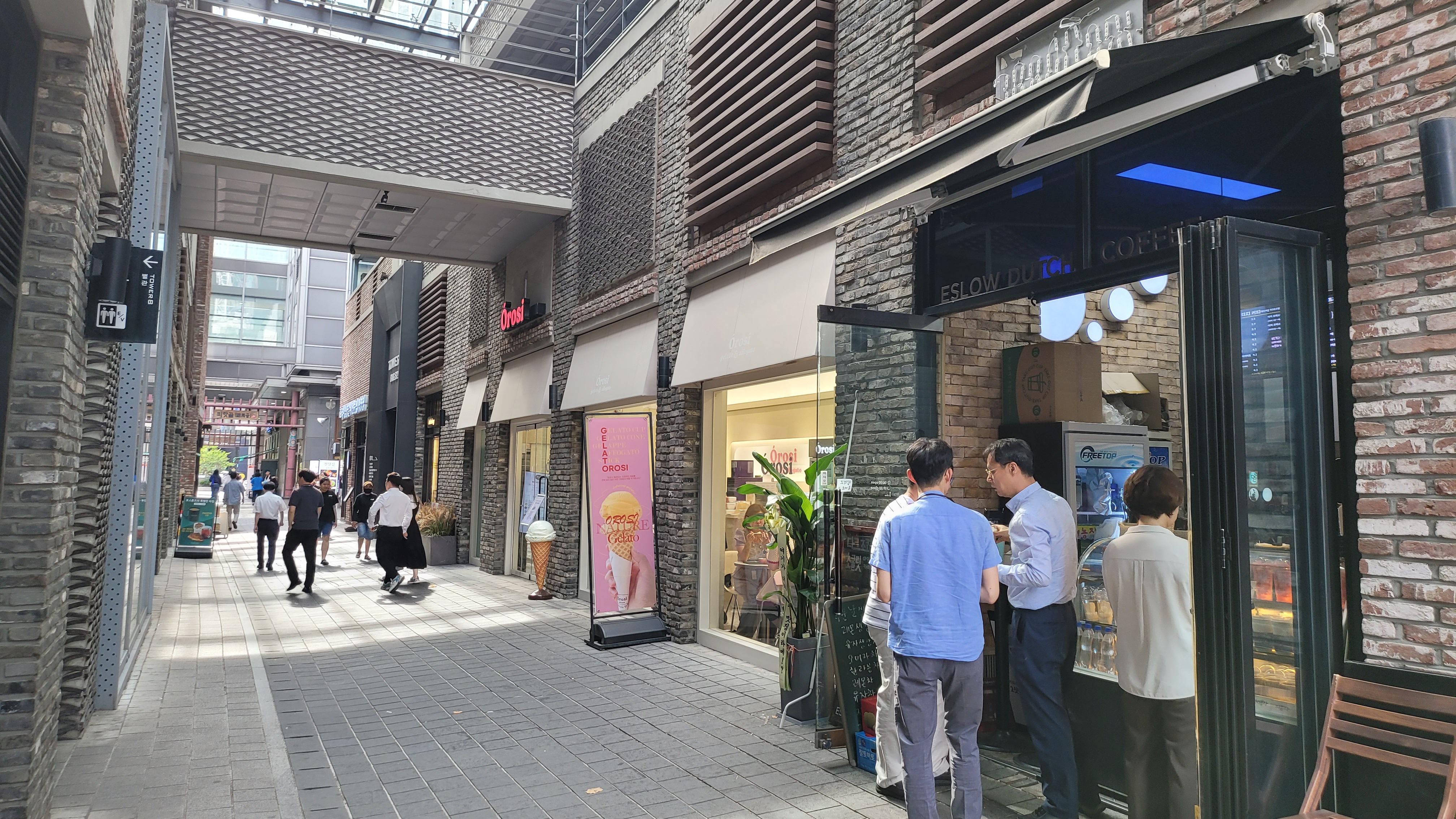 에슬로우 종각점 대표 이미지