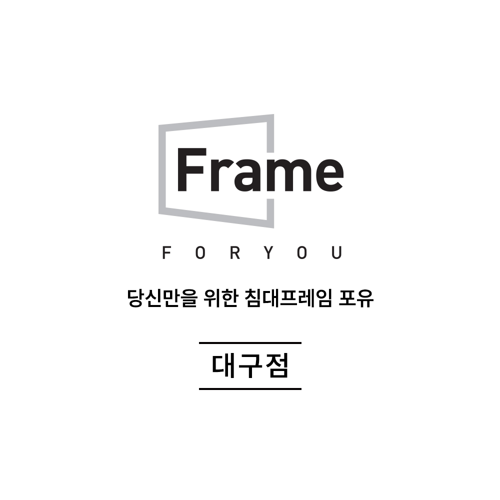침대프레임포유 대구점