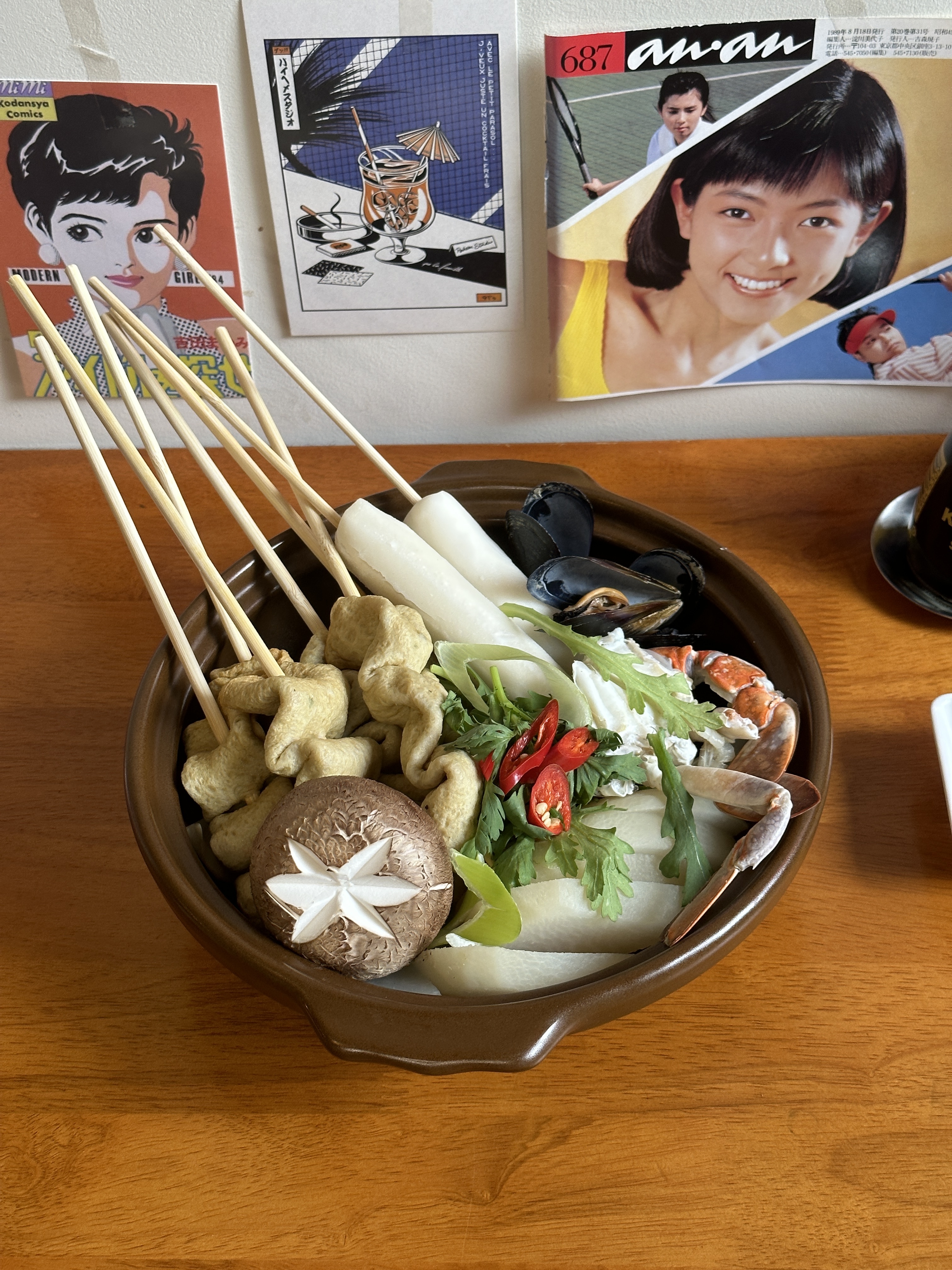 키타야 수원광교점
