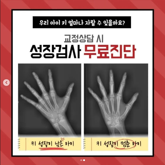 연세고운미소치과 대표 이미지