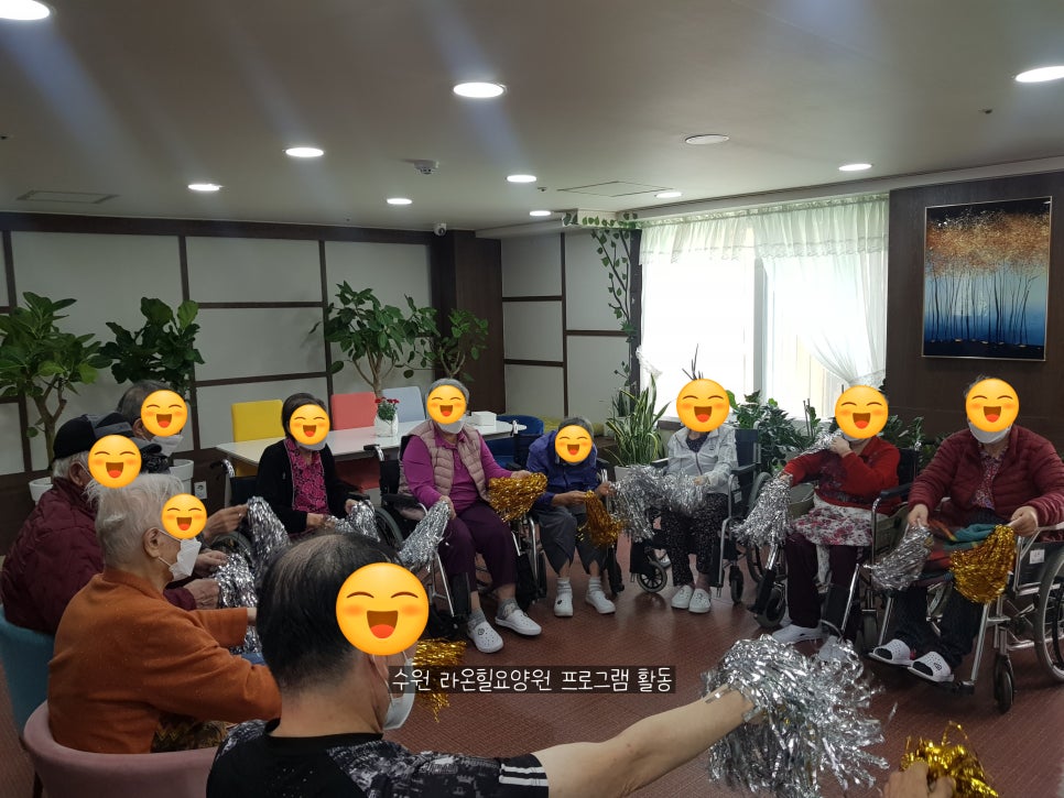 라온힐요양원