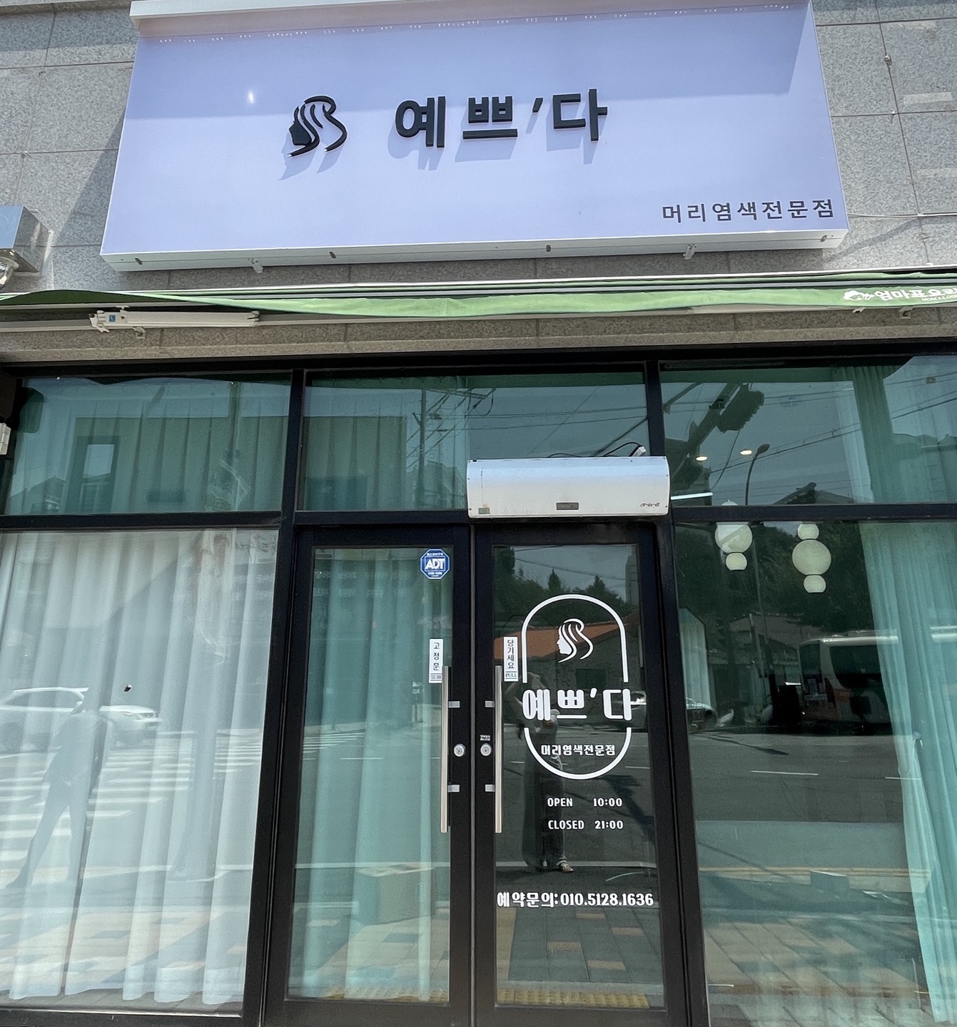 예쁘다 대표 이미지