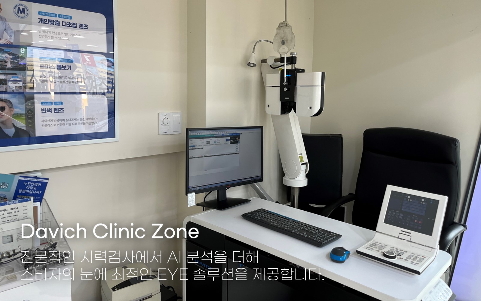 다비치안경 포항중앙점 대표 이미지