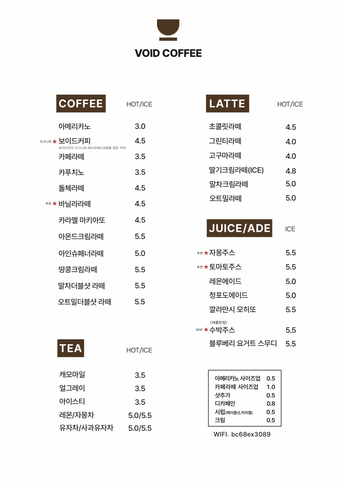보이드커피