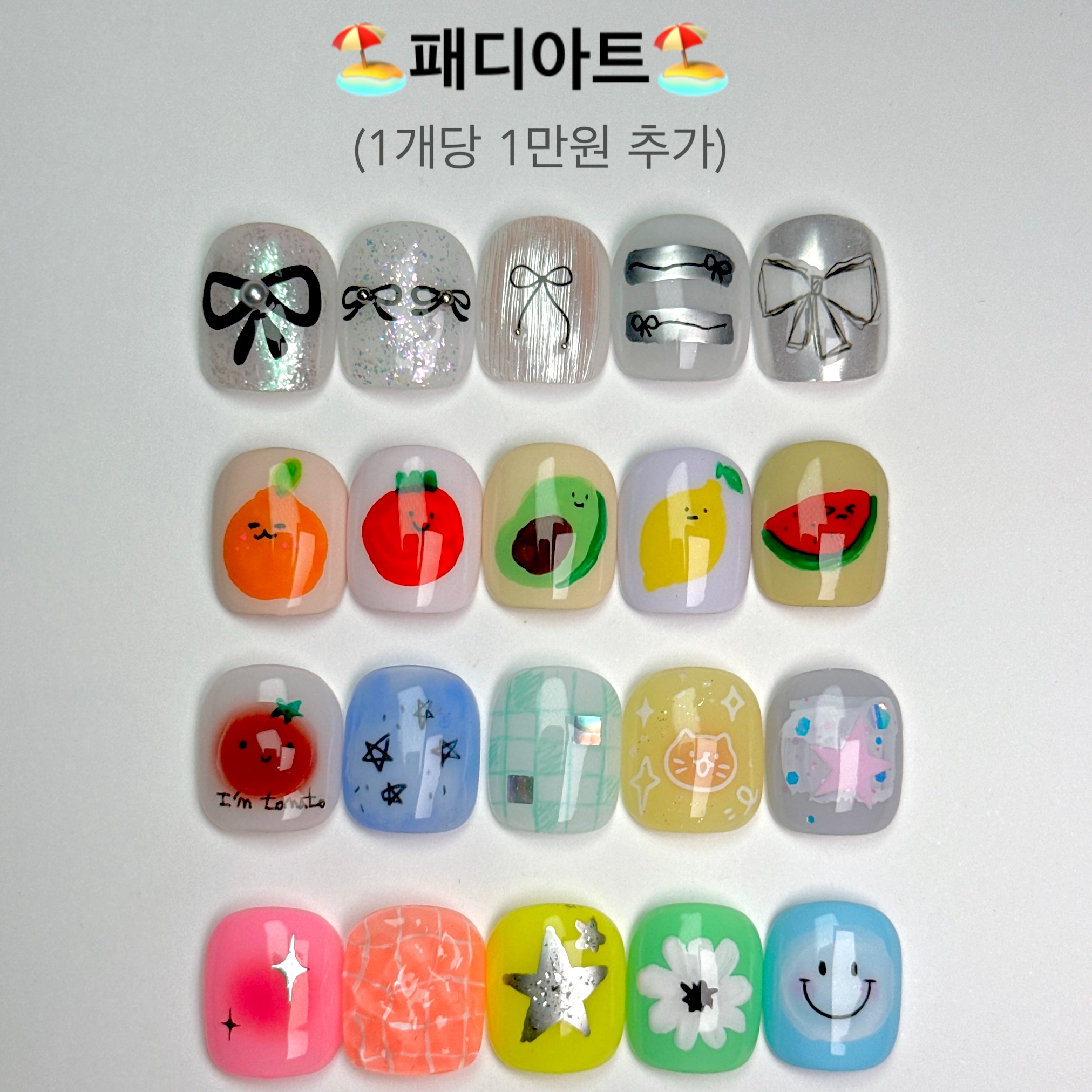 구구네일 미아본점