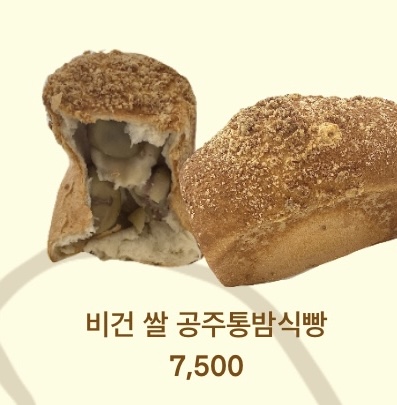 엔엔엔비비건