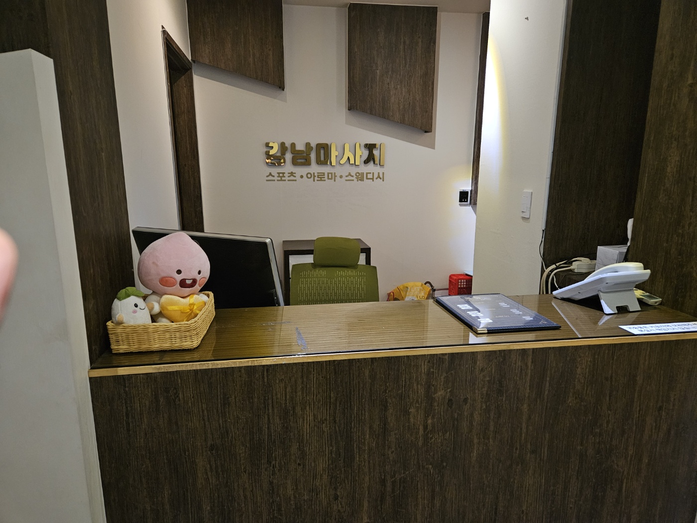 오투강남마사지 photo 9