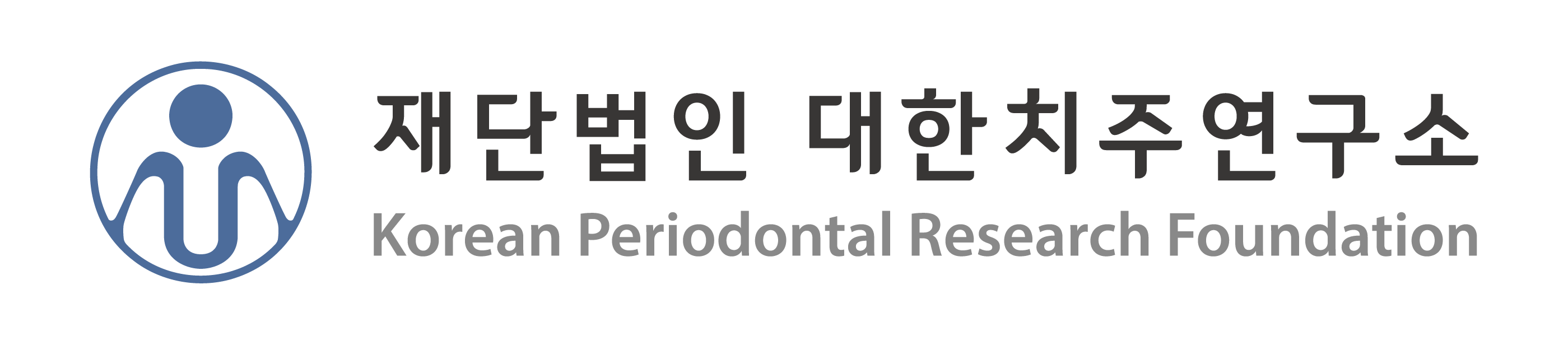 대한치주연구소 대표 이미지