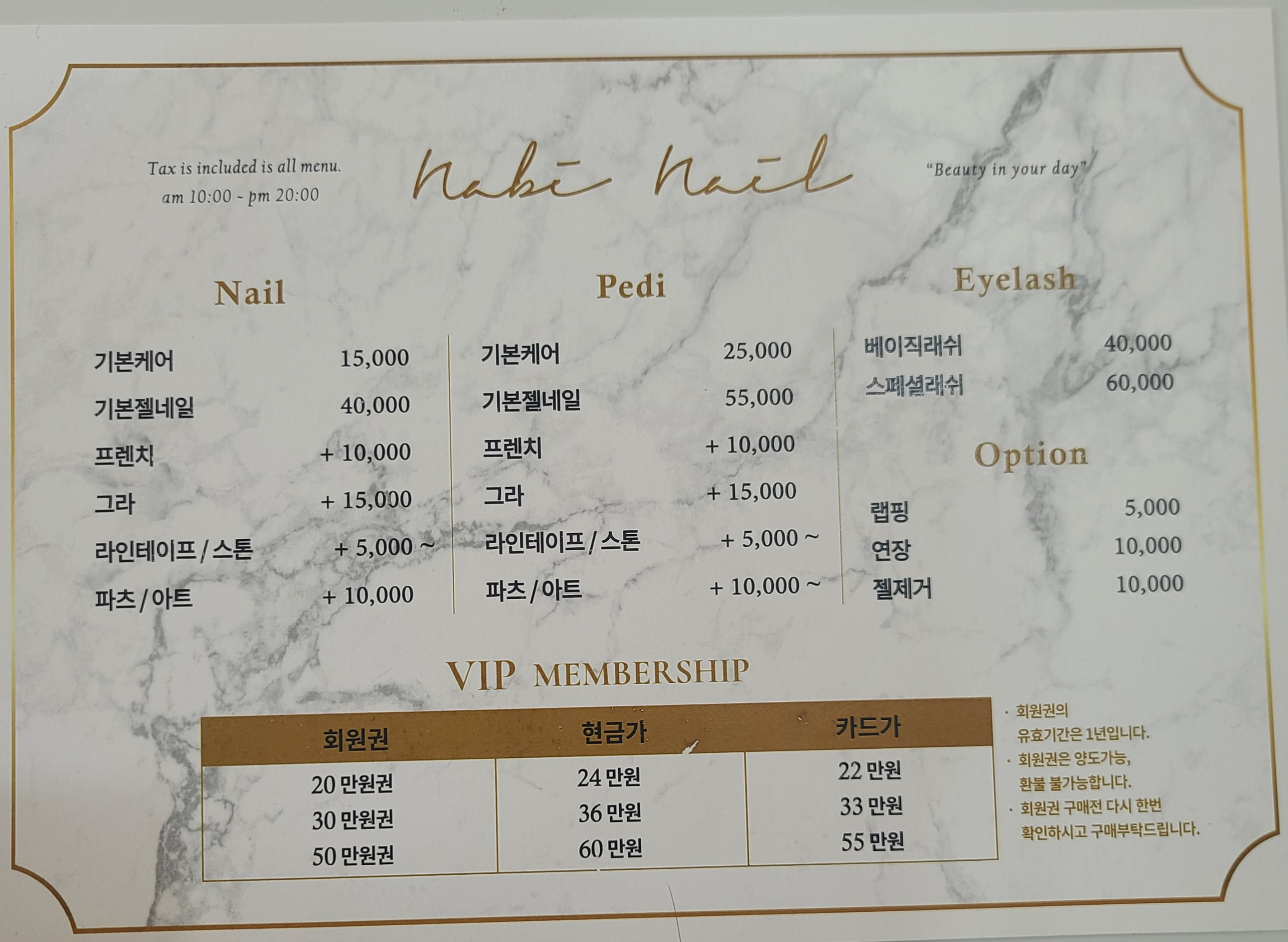 나비네일 대표 이미지