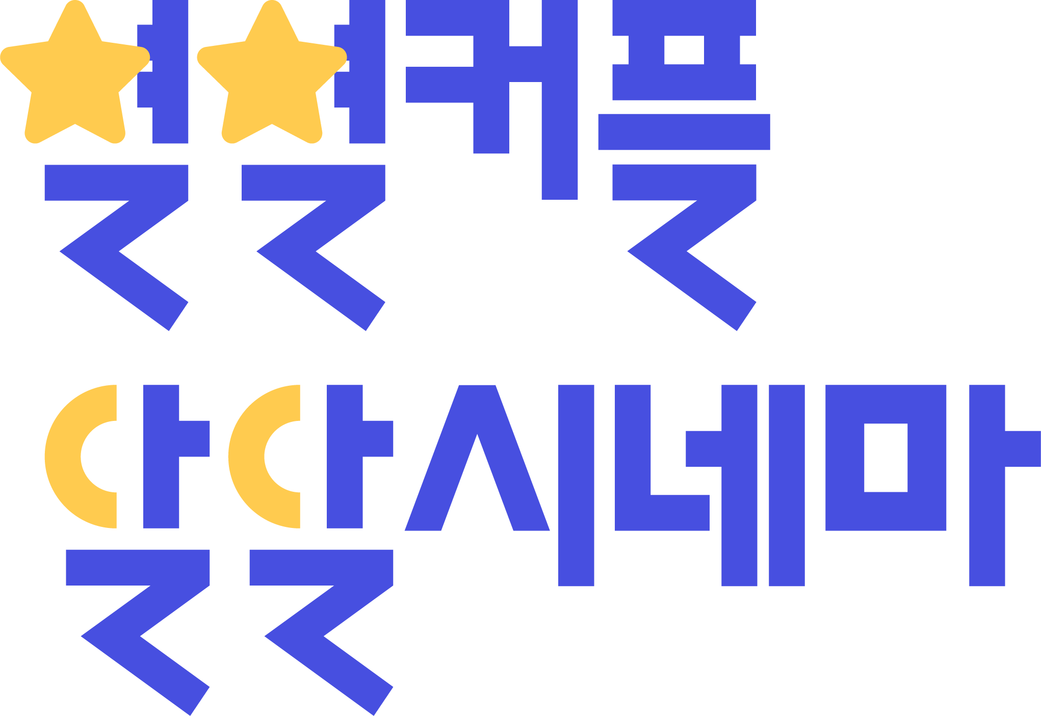 남원시관광협의회 대표 이미지