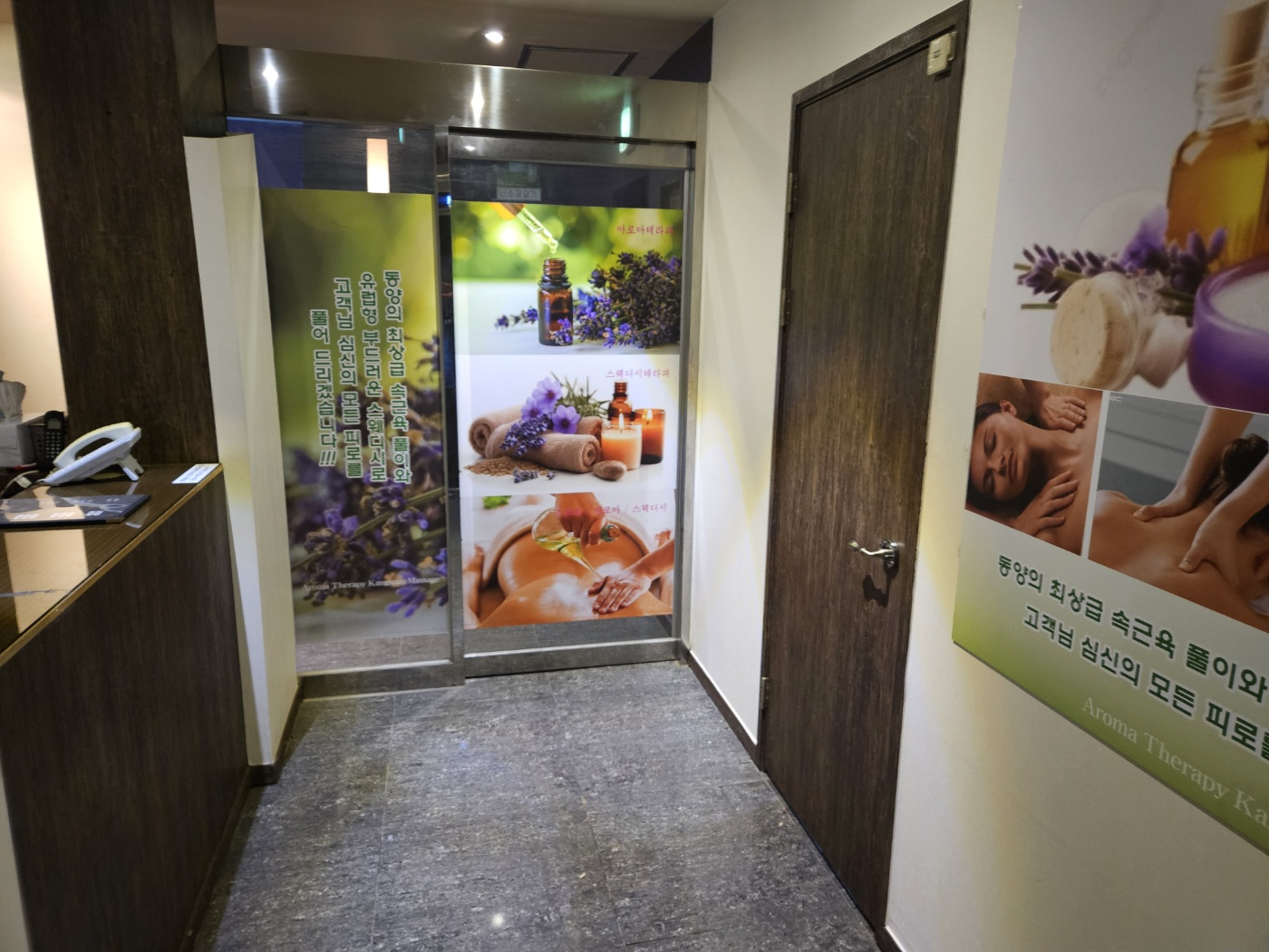 오투강남마사지 photo 10