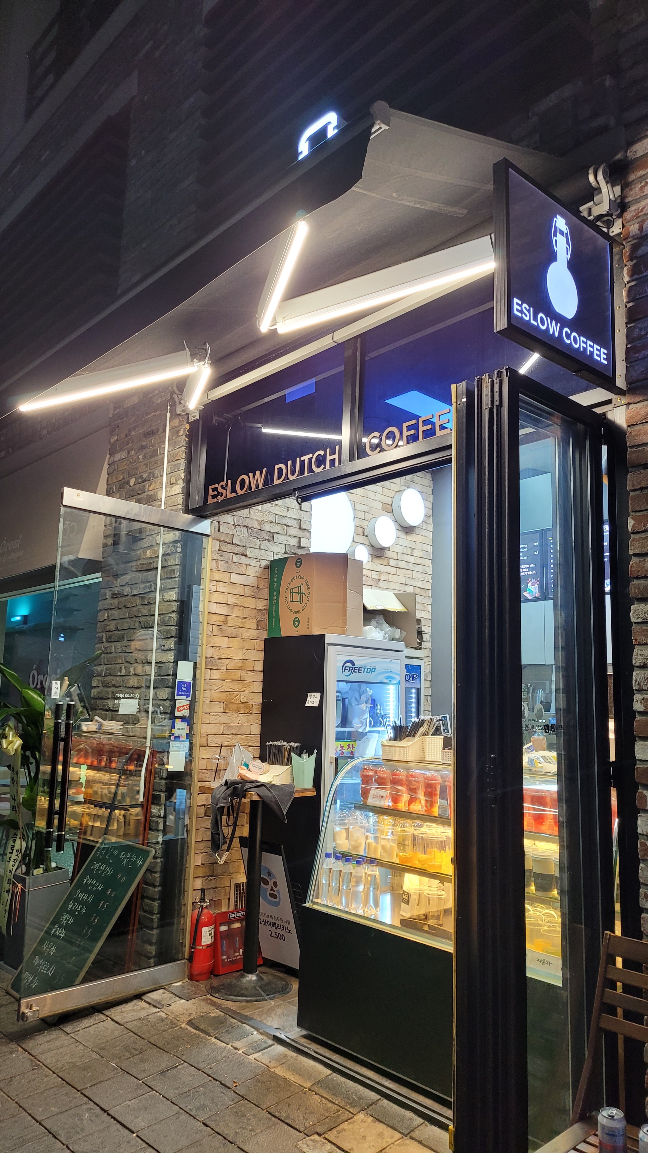 에슬로우 종각점 대표 이미지