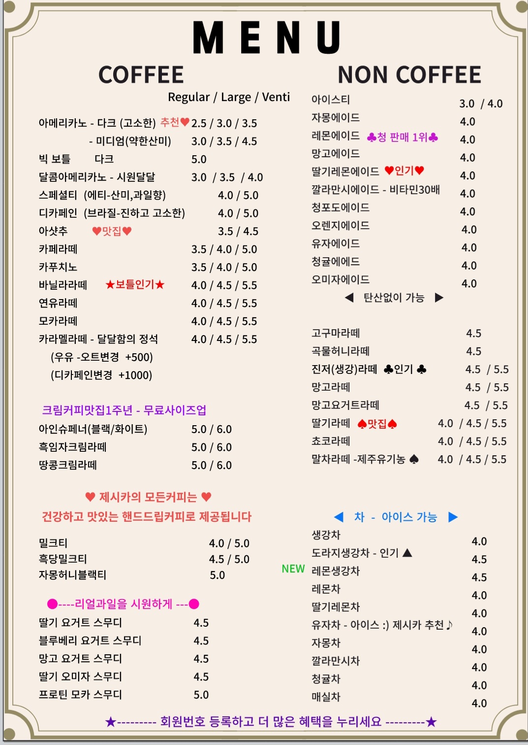 제시카핸드드립커피