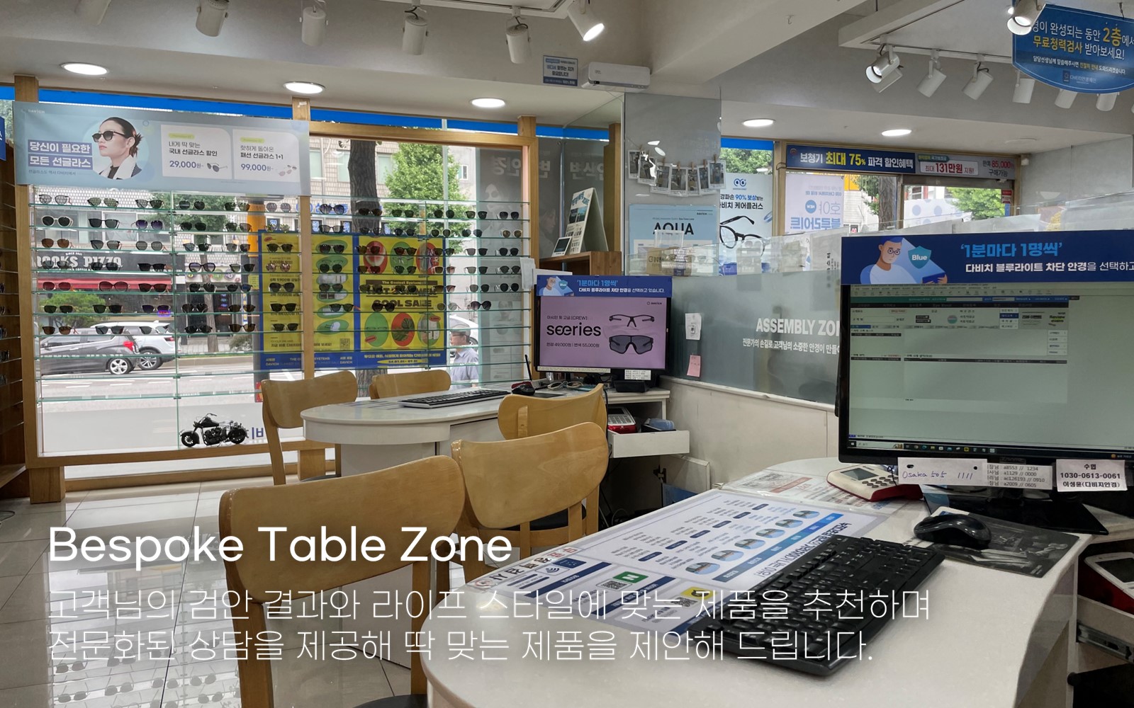 다비치안경 연신내점 대표 이미지