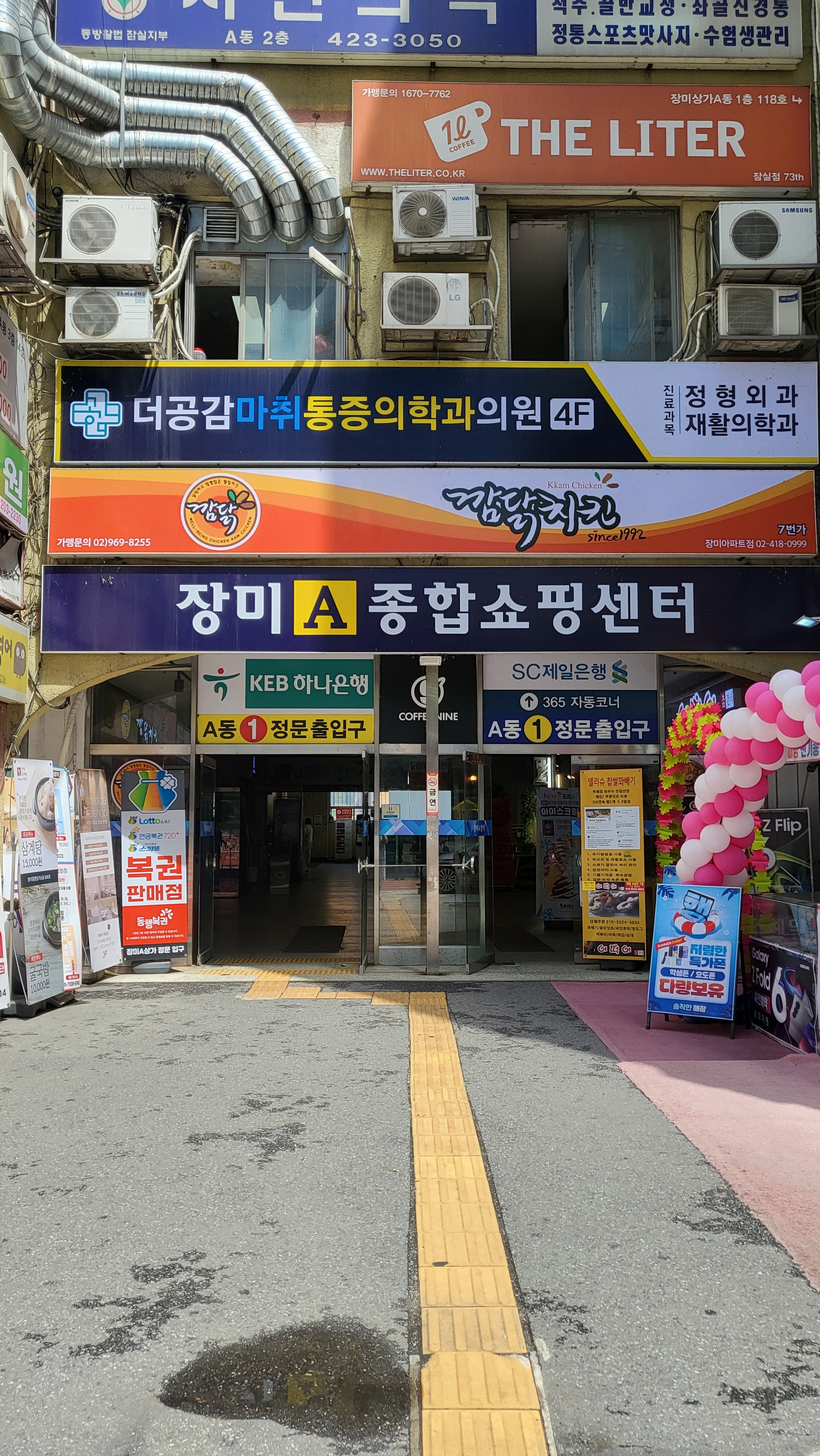 큐사랑서정화헤어살롱