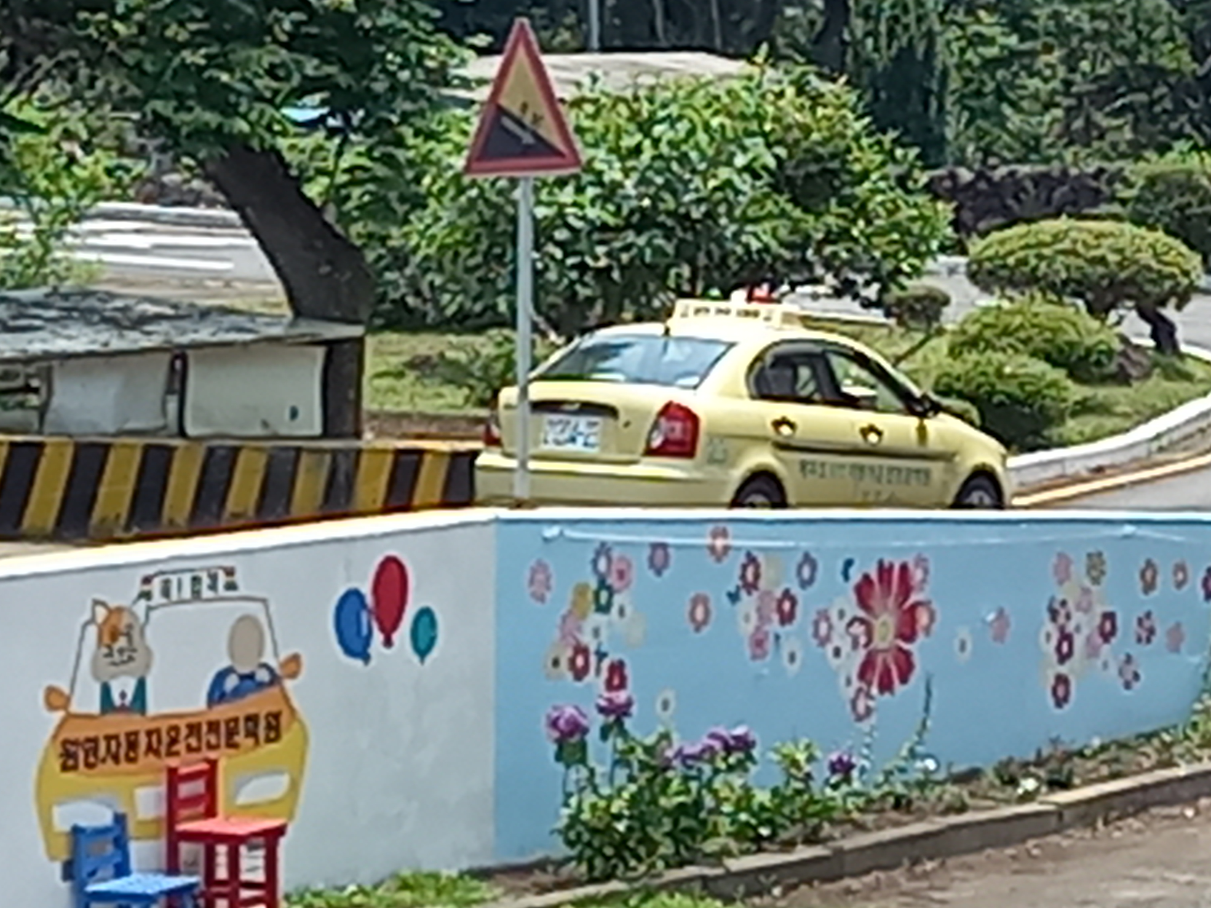 원영자동차운전전문학원 대표 이미지