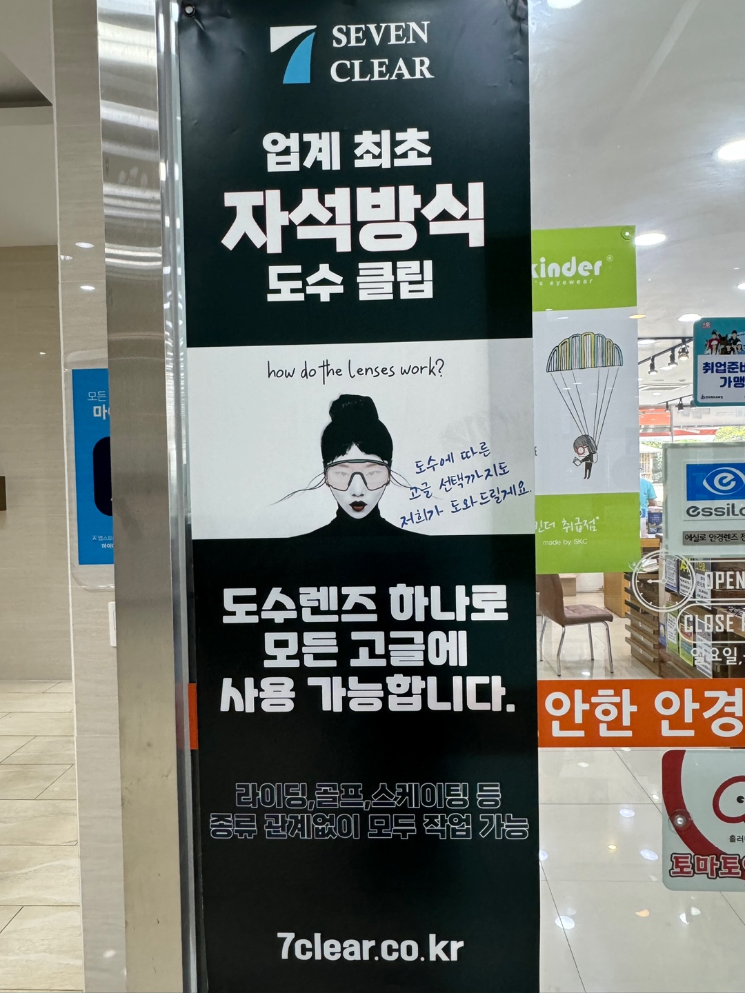 삼성안경콘택트 대표 이미지