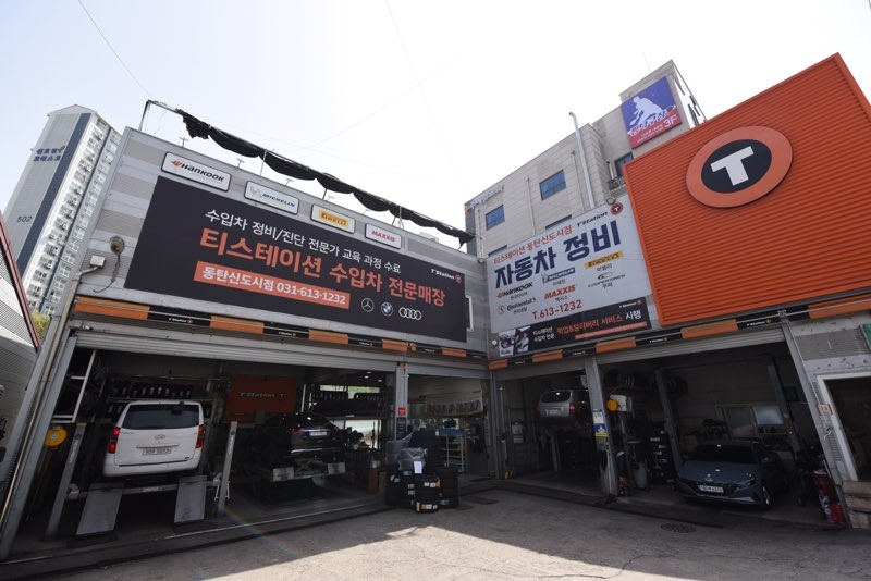 티스테이션 올마이티 동탄신도시점