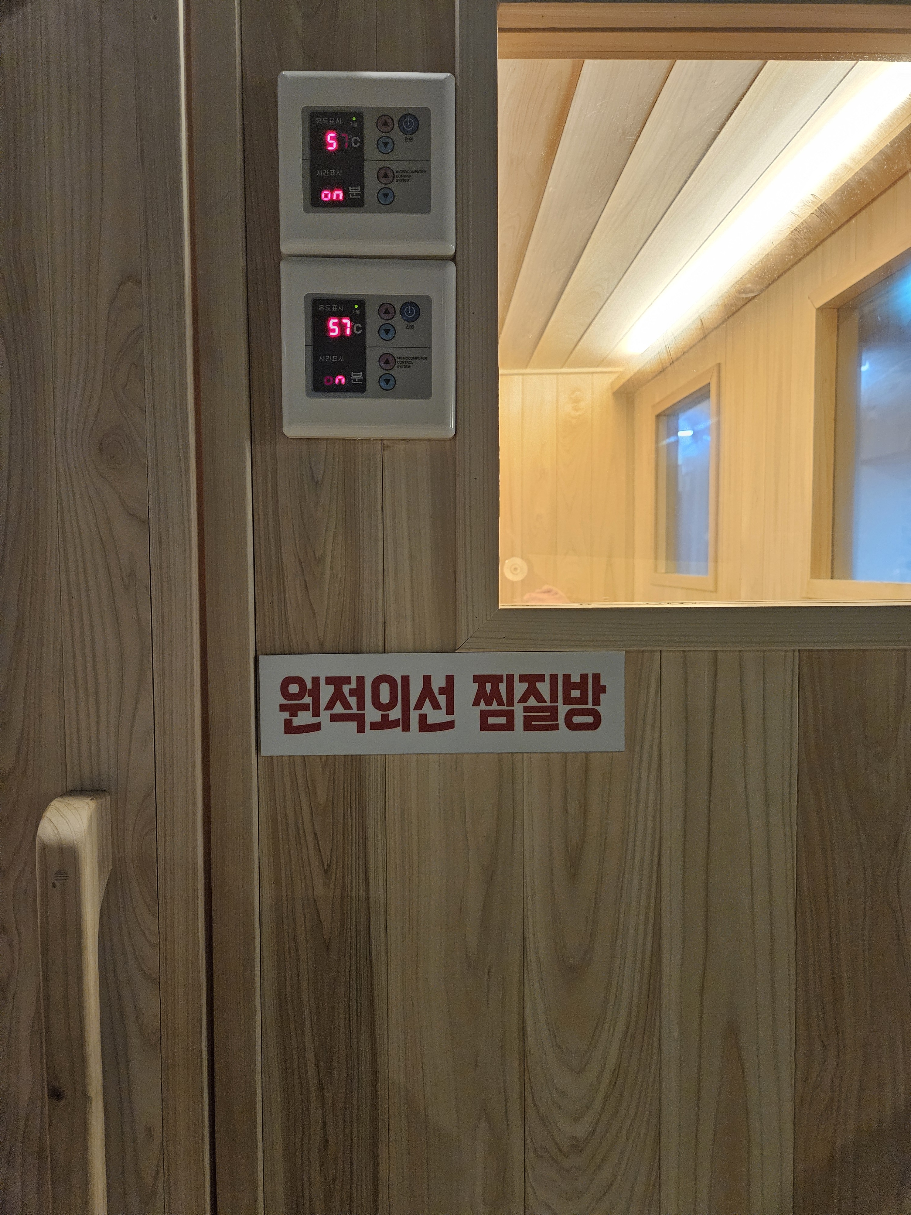 승진헬스클럽