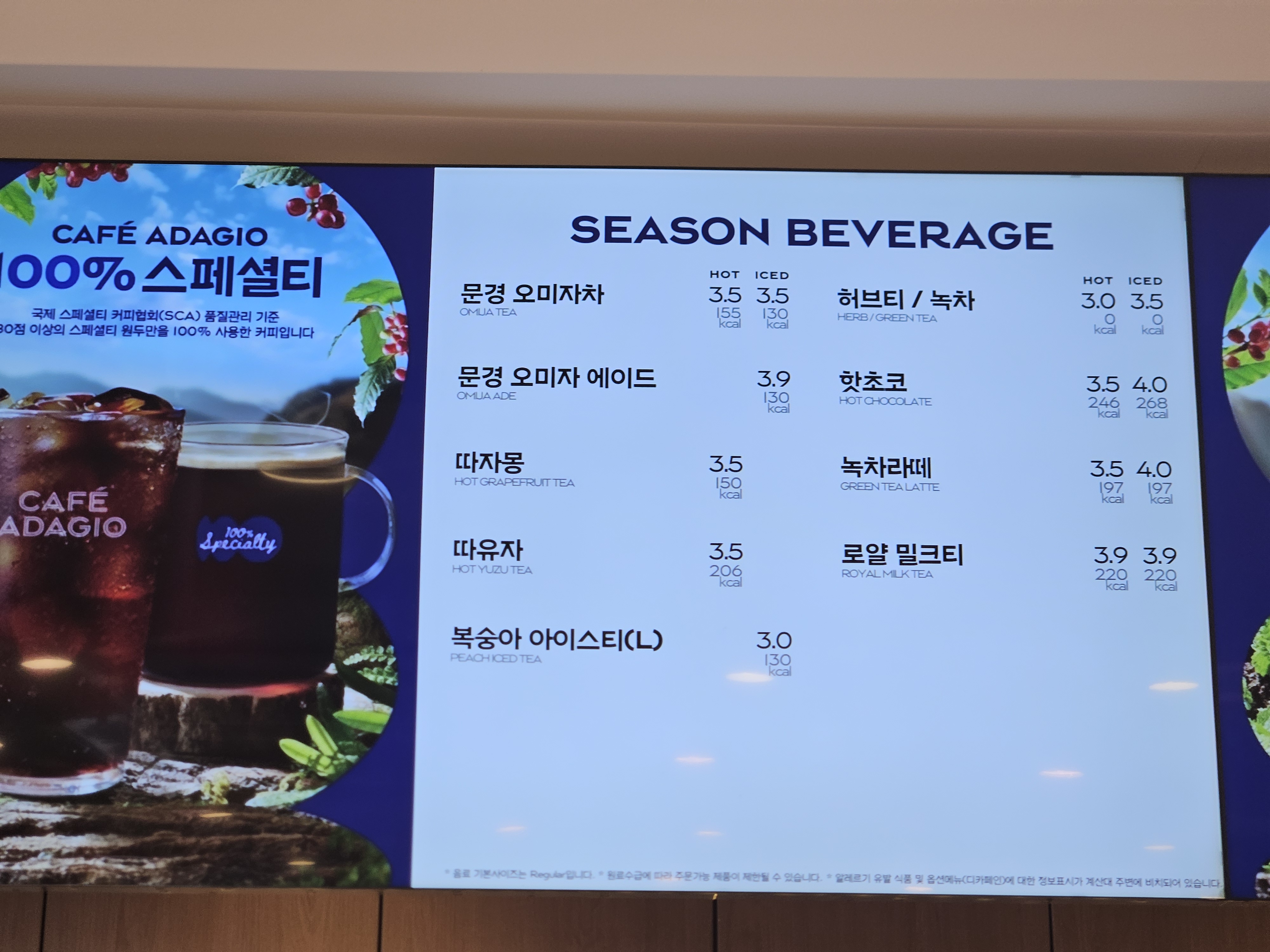 파리바게뜨 울산염포점