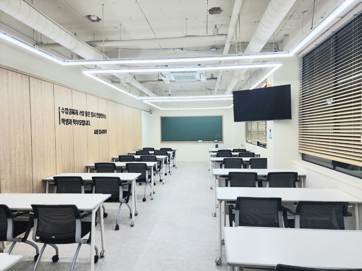 입시위키 스터디센터 목동점