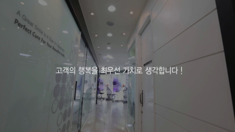 연세고운미소치과 대표 이미지