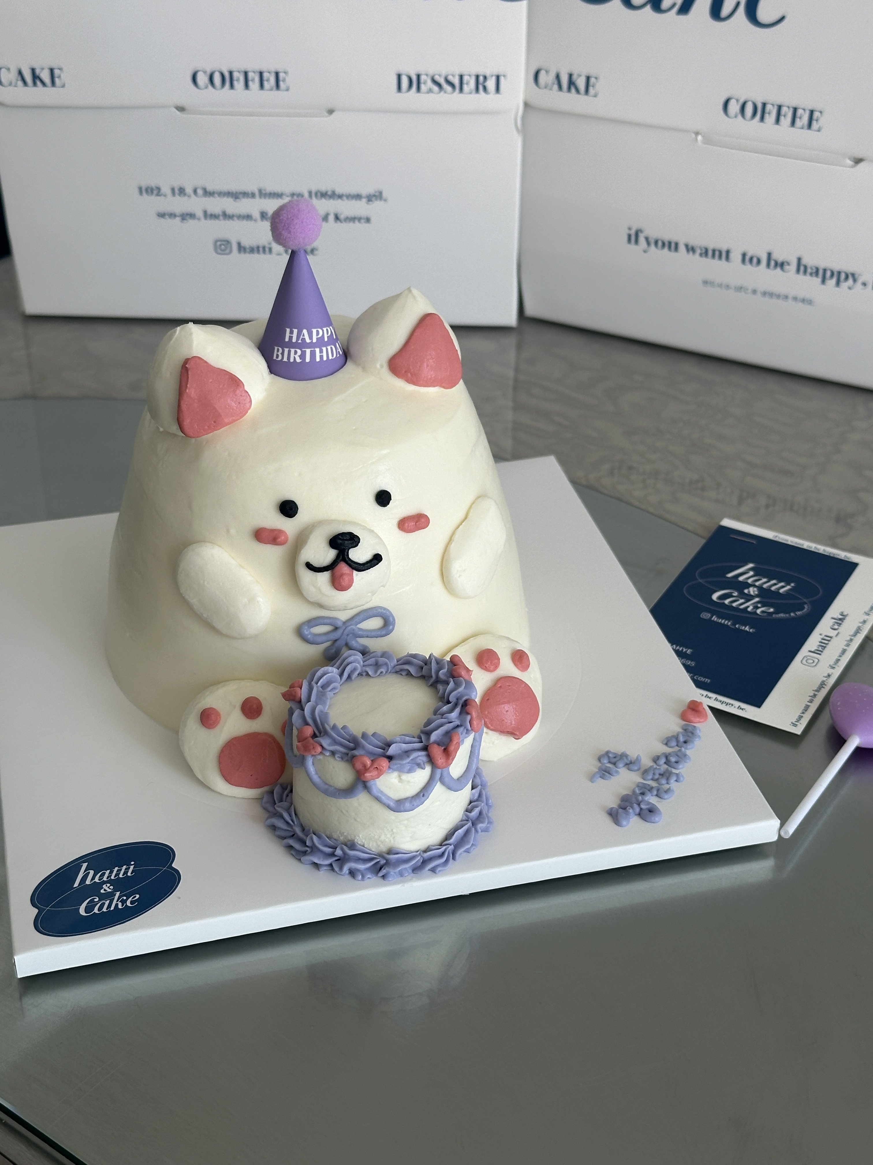 하띠앤케이크 & 레터링케이크 & 주문제작케이크