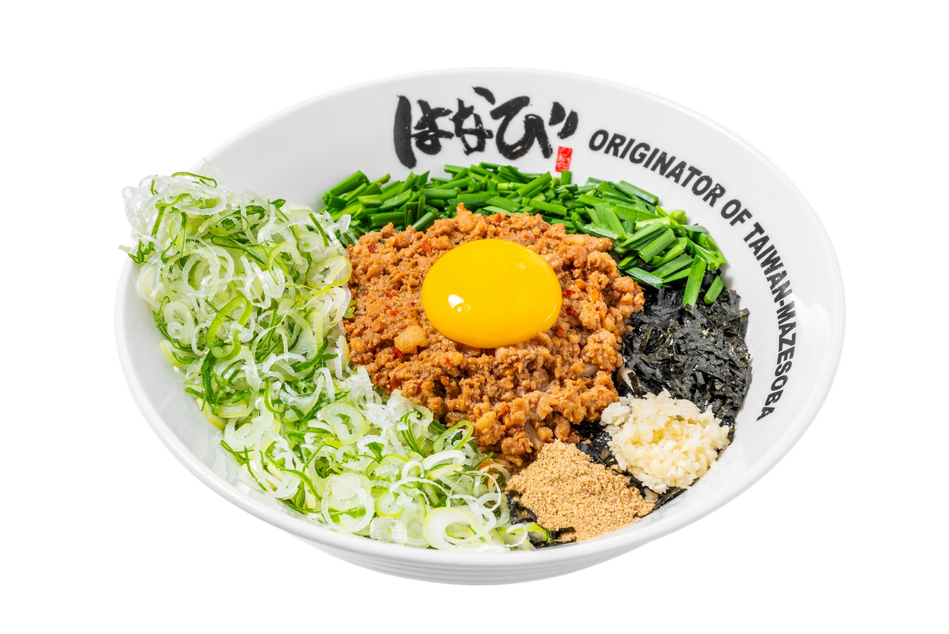멘야하나비 성신여대점