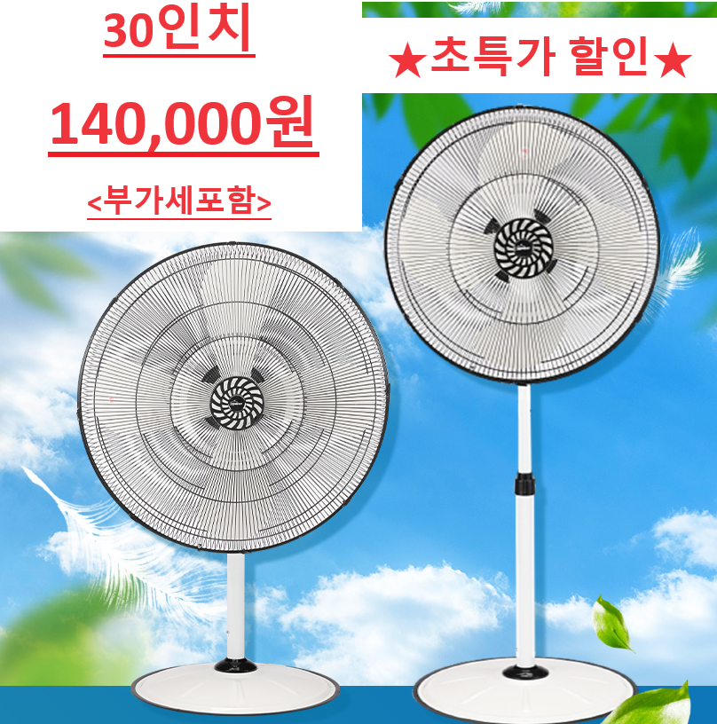 세명종합상사