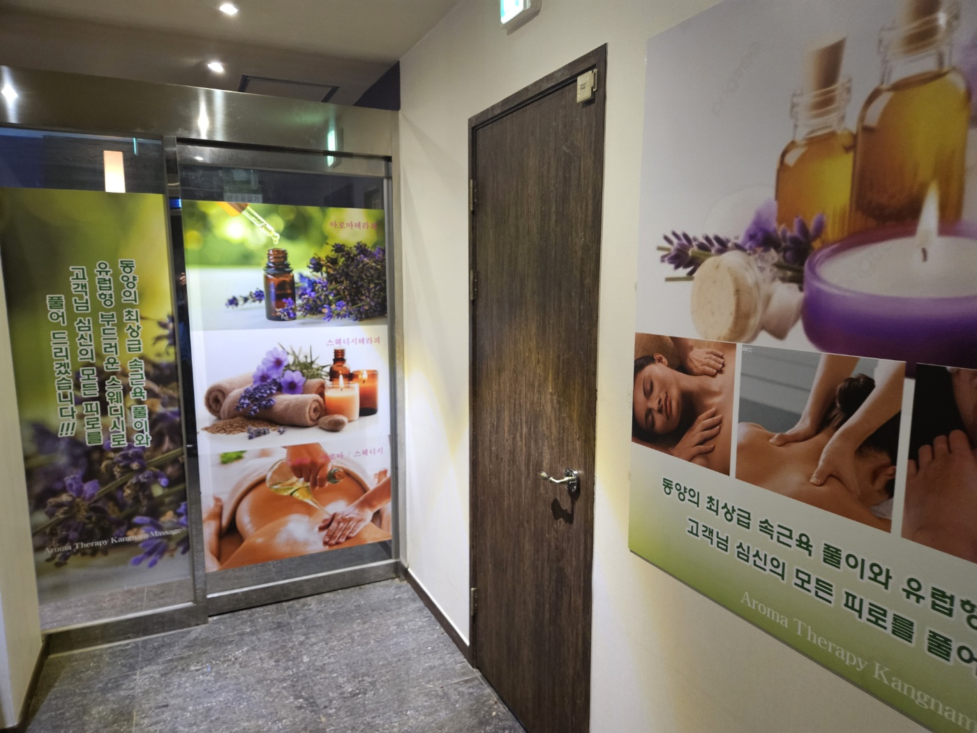 오투강남마사지 photo 8