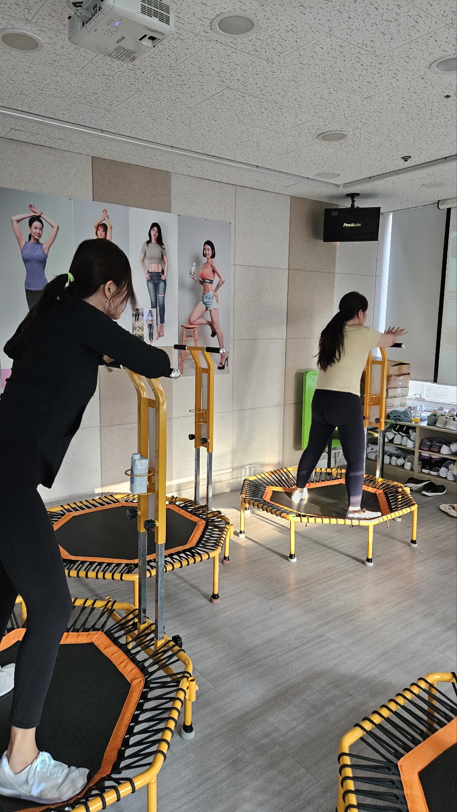 하이점핑 다이어트 핏클럽