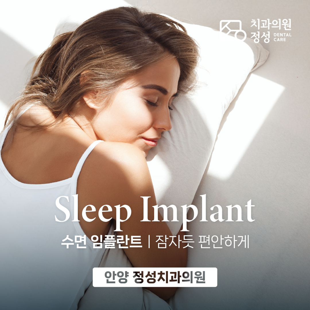 정성치과 대표 이미지