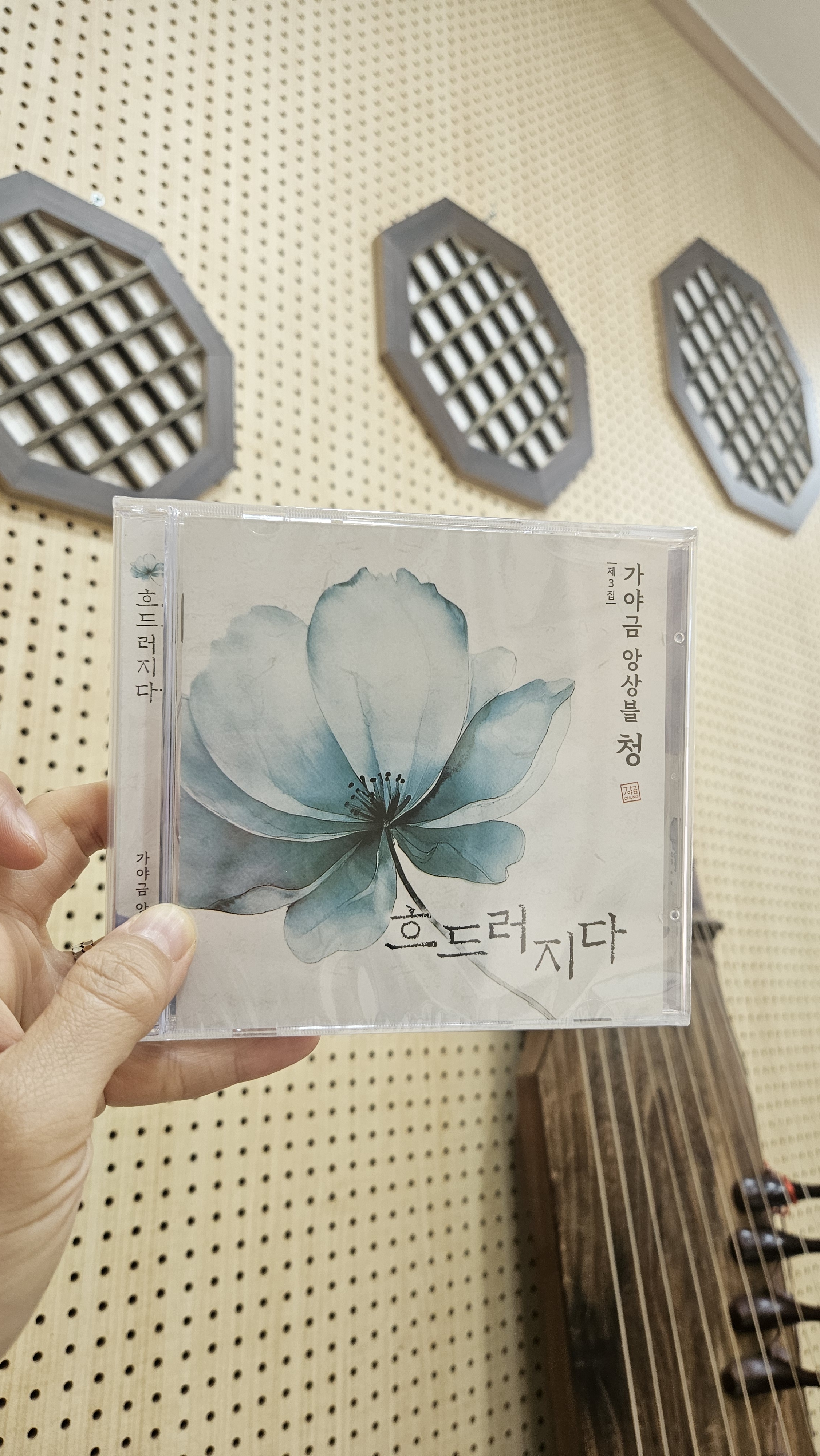 국악학원 경기 광주시 우수업체 판소리 가야금학원 태평소배우기 거문고 스튜디오 청 국악원